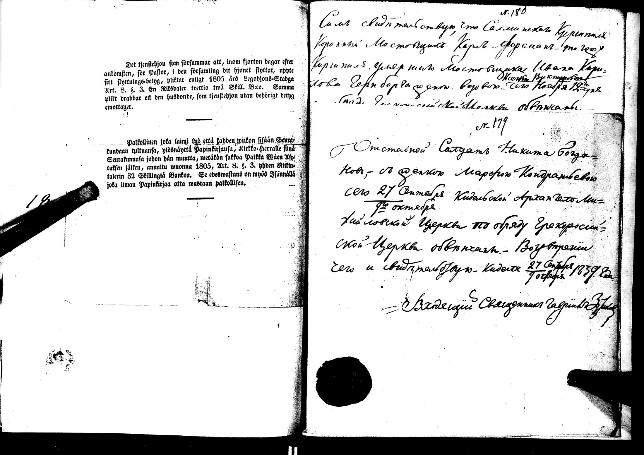 [ kuvat/186.jpg ]