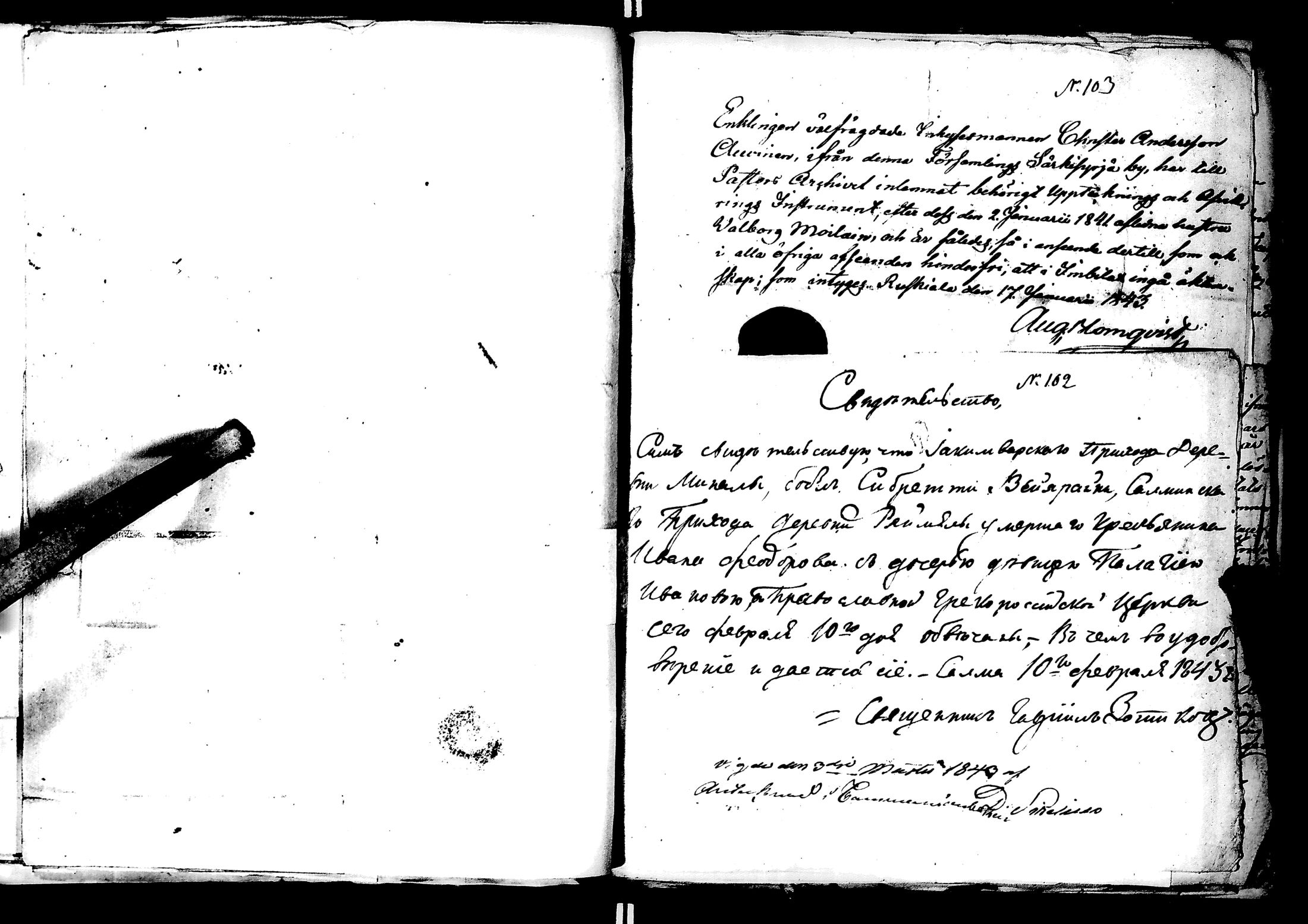 [ kuvat/108.jpg ]