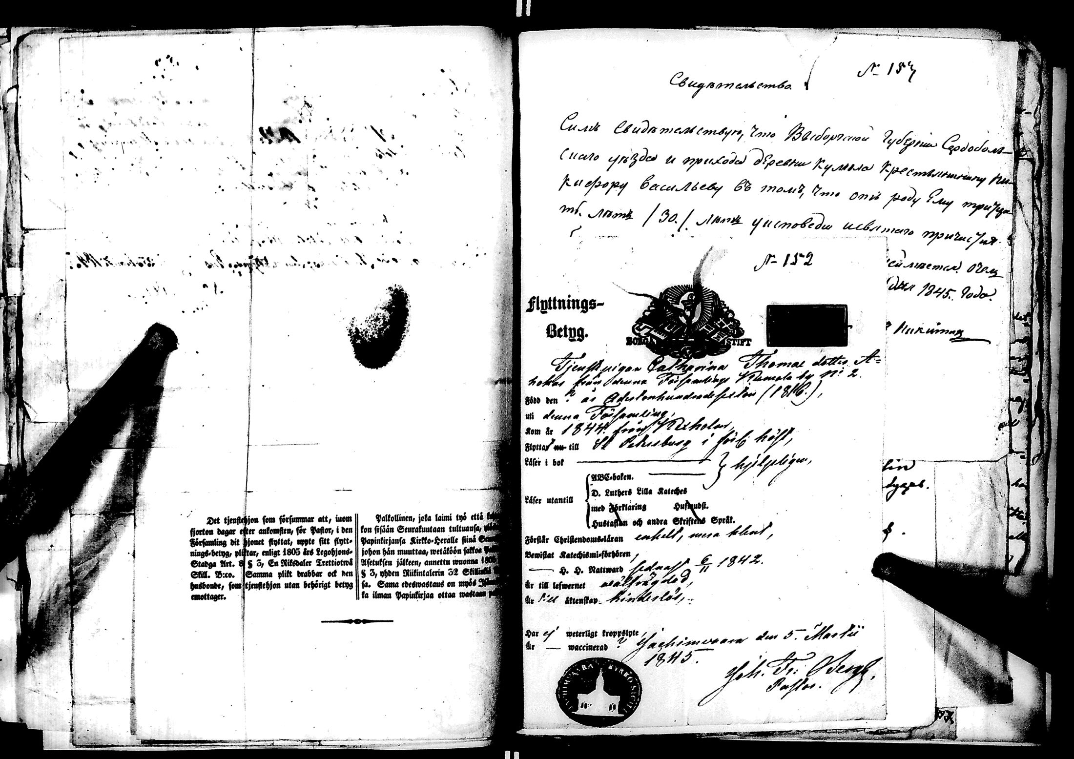 [ kuvat/163.jpg ]
