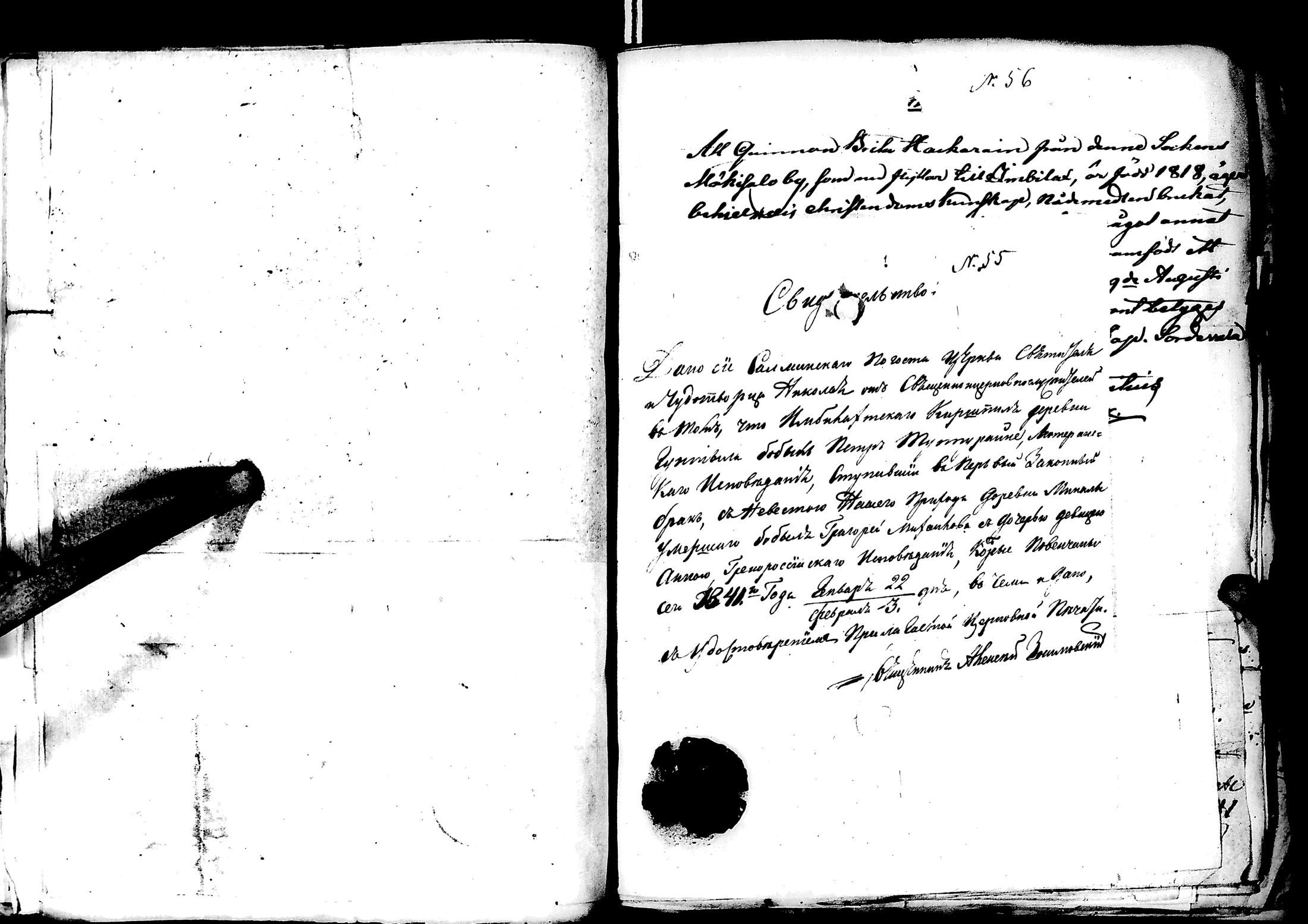 [ kuvat/61.jpg ]