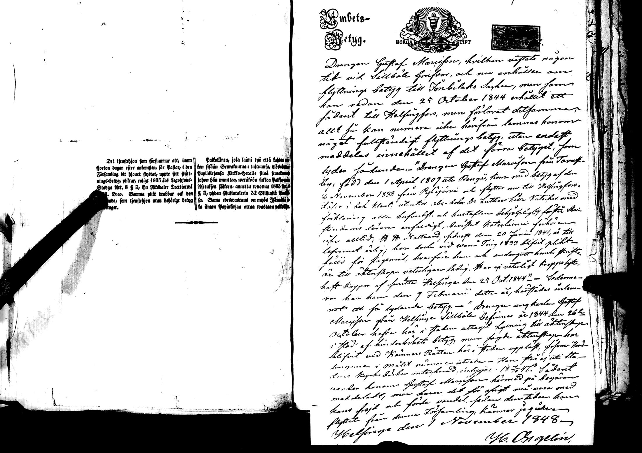 [ kuvat/125.jpg ]