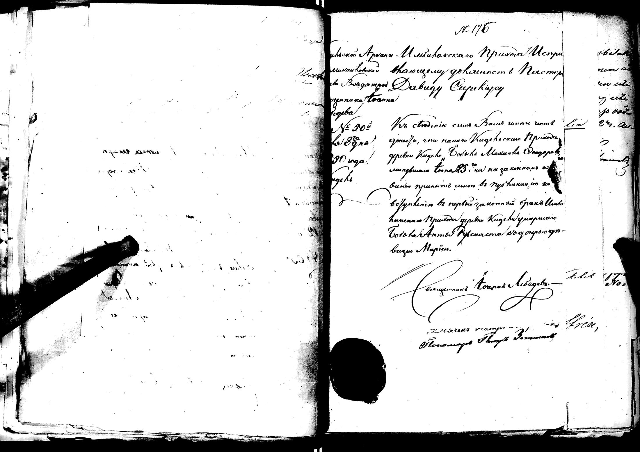 [ kuvat/185.jpg ]