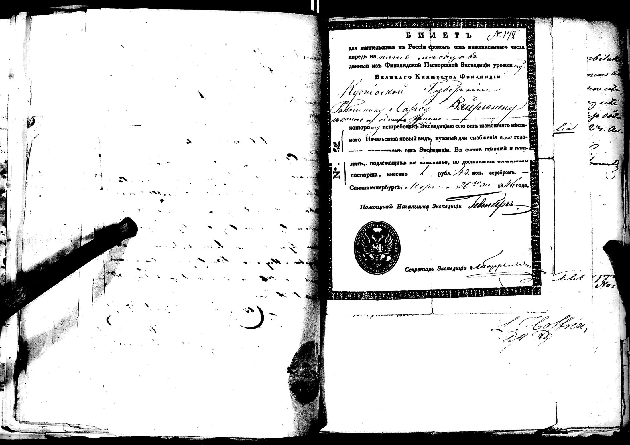 [ kuvat/187.jpg ]