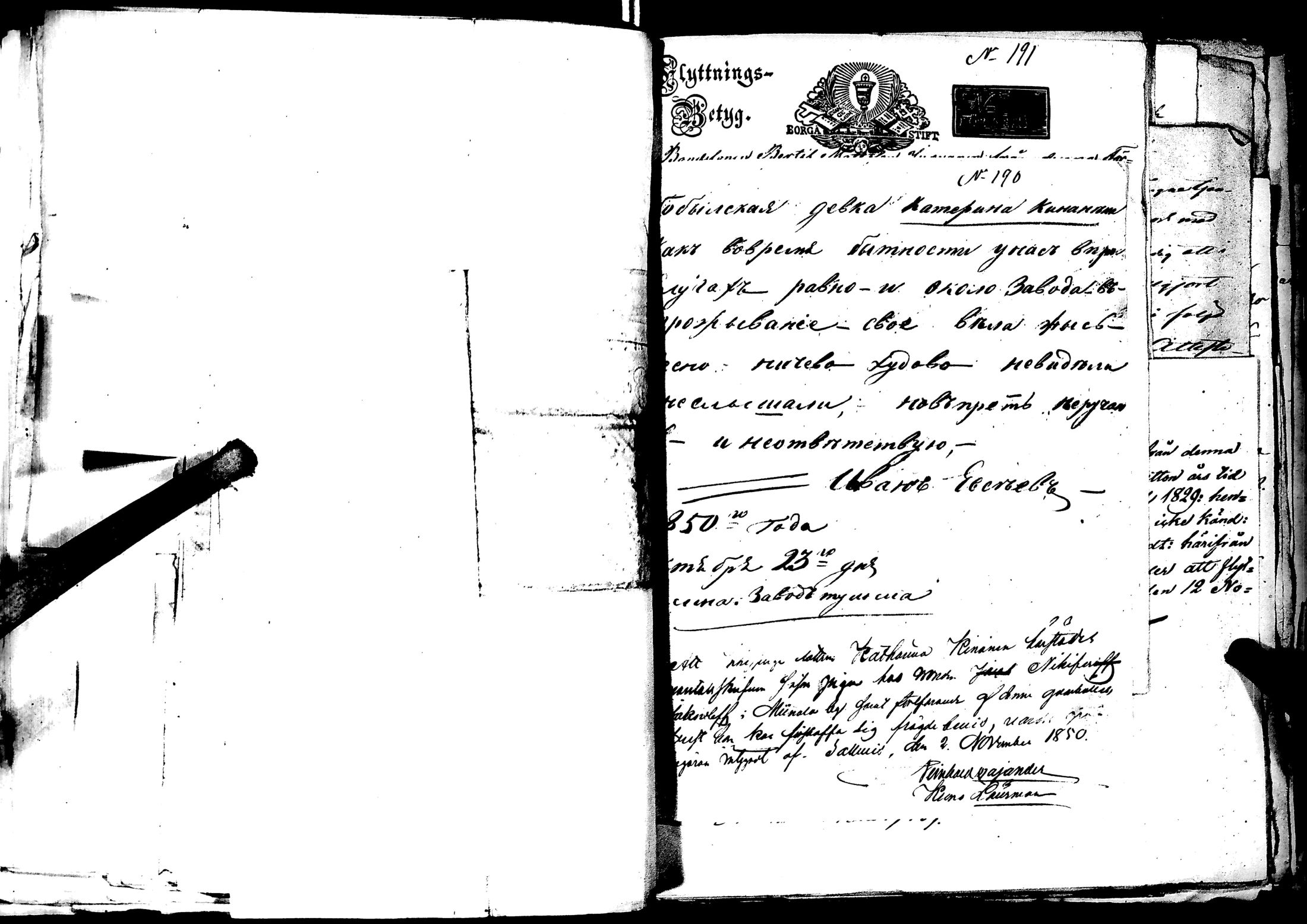 [ kuvat/199.jpg ]