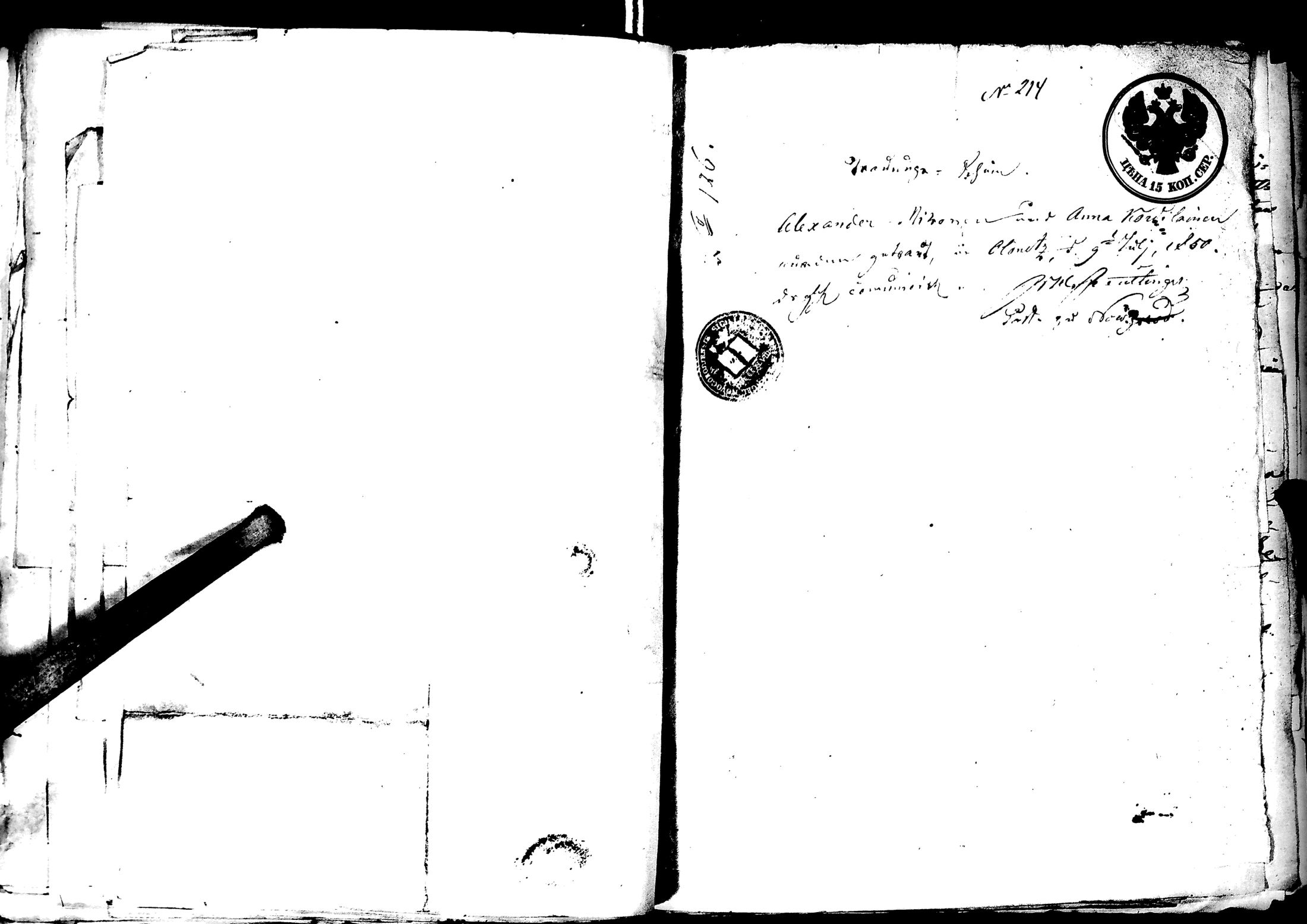 [ kuvat/224.jpg ]