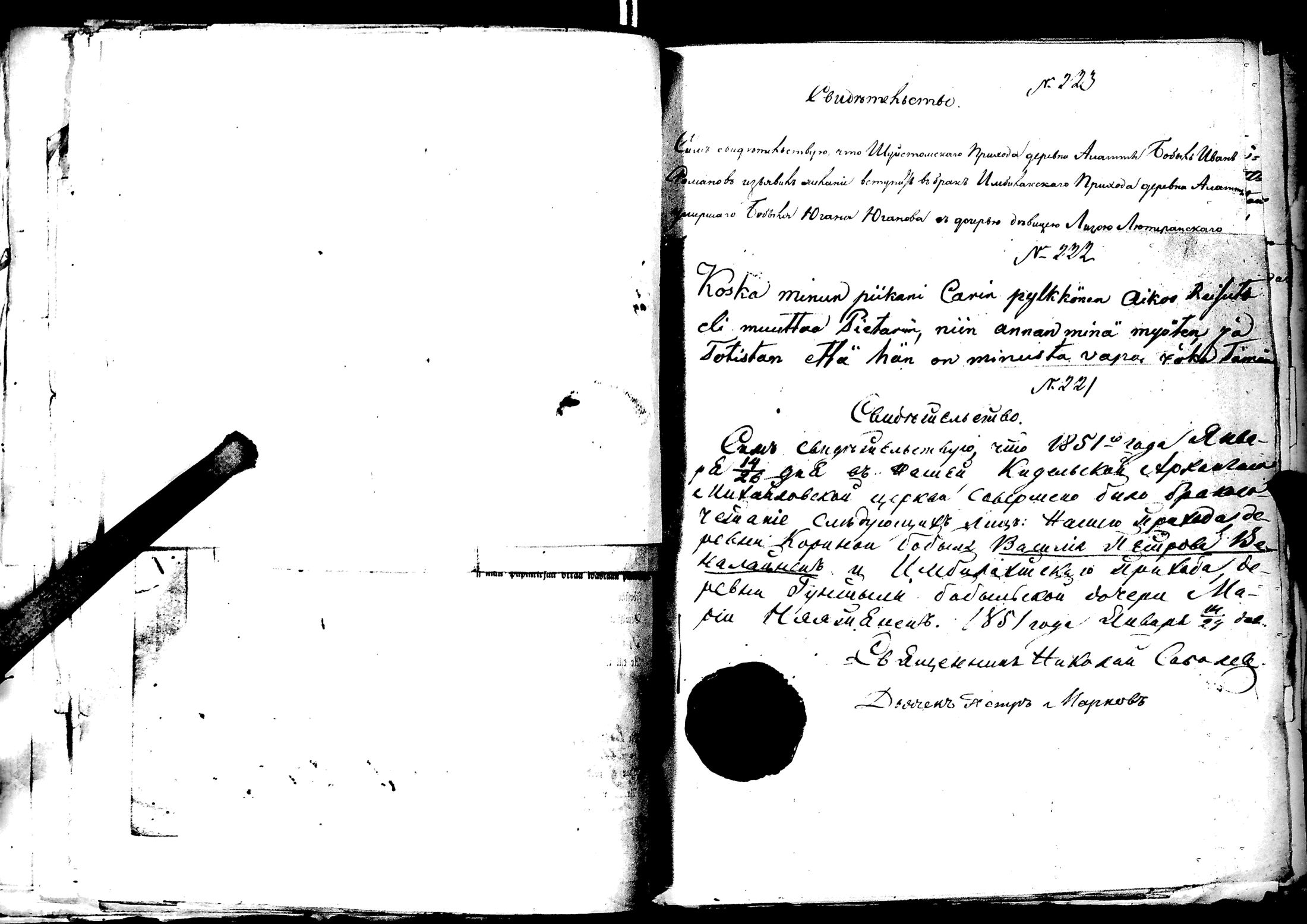 [ kuvat/231.jpg ]