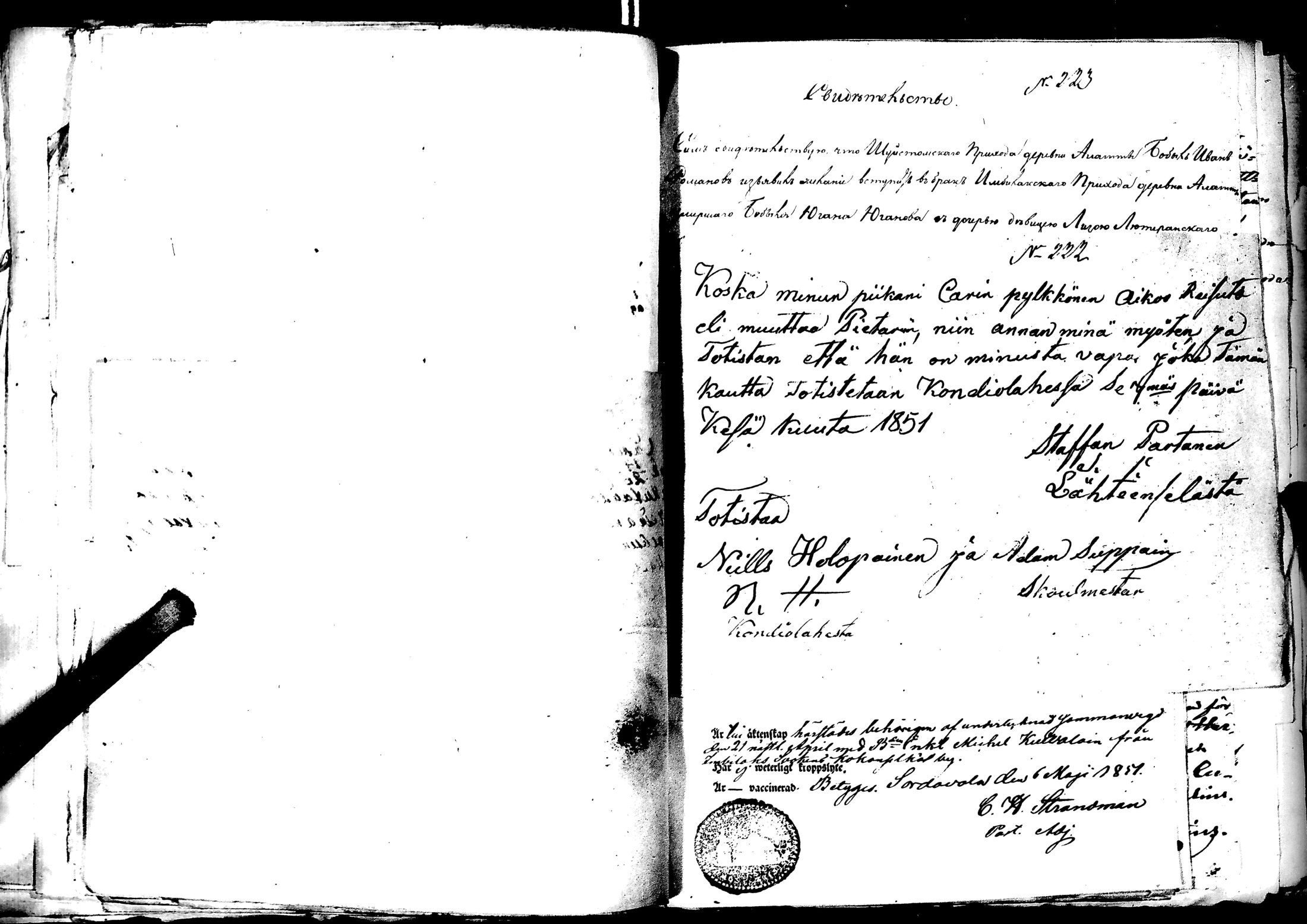 [ kuvat/232.jpg ]
