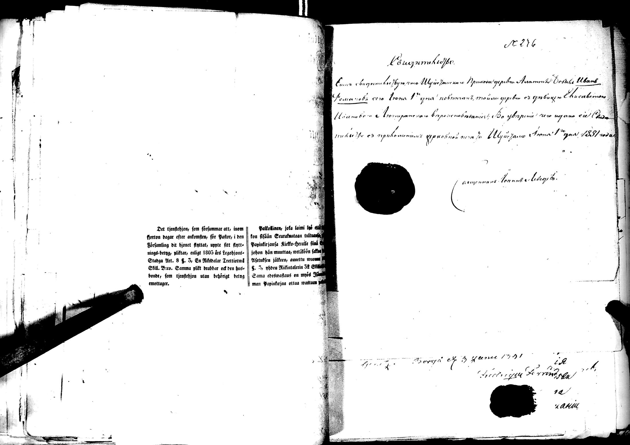[ kuvat/247.jpg ]