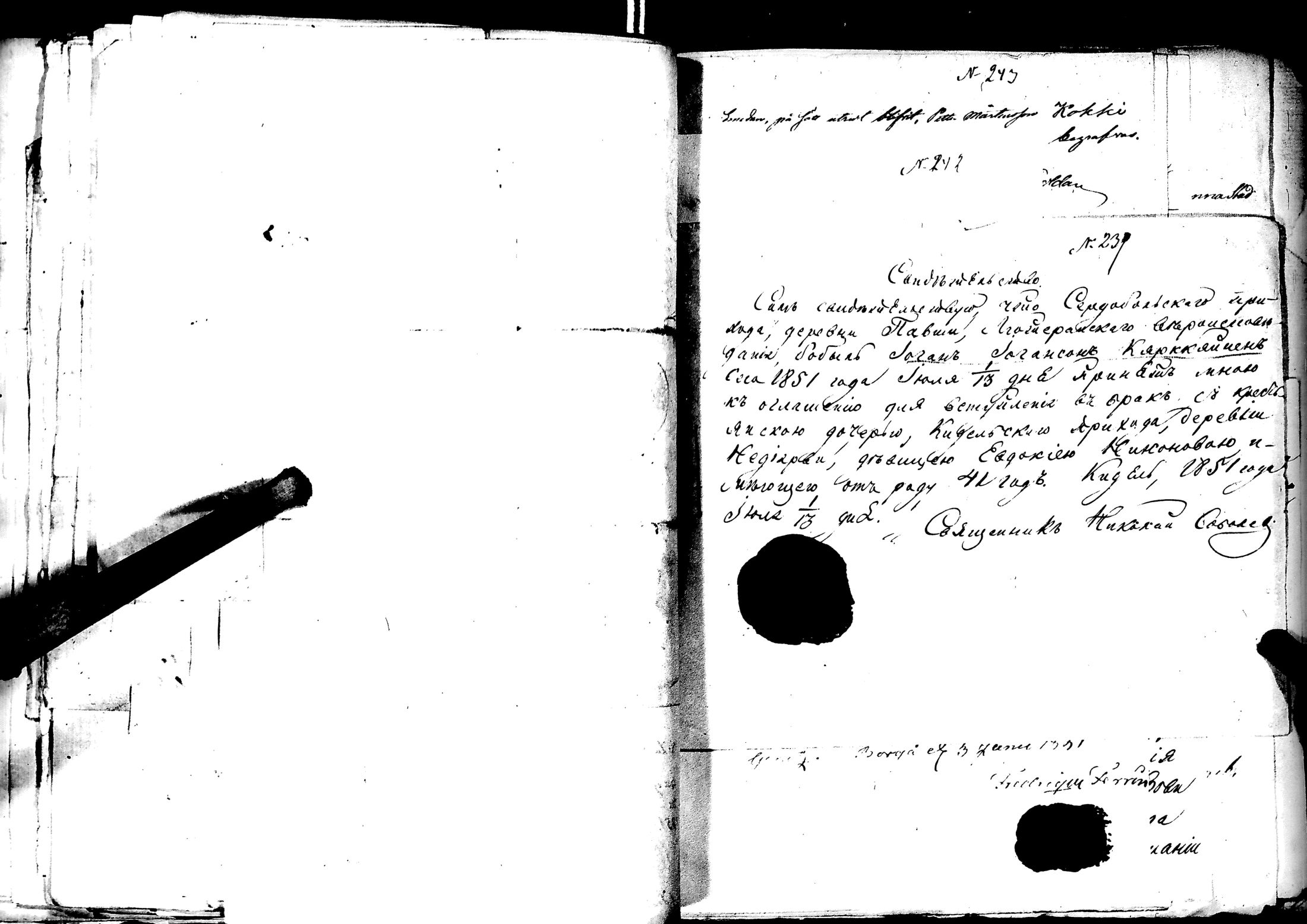 [ kuvat/249.jpg ]