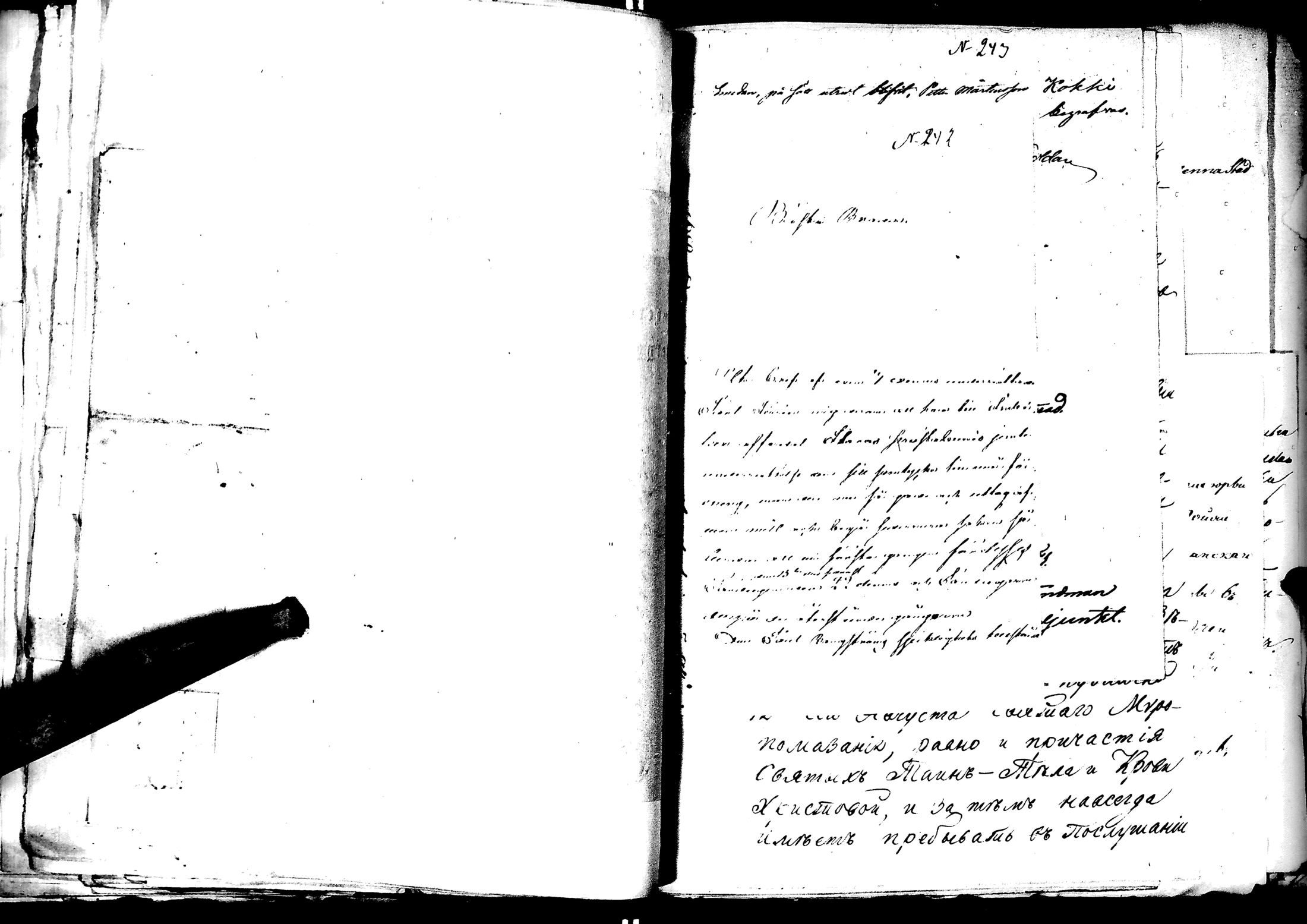 [ kuvat/252.jpg ]