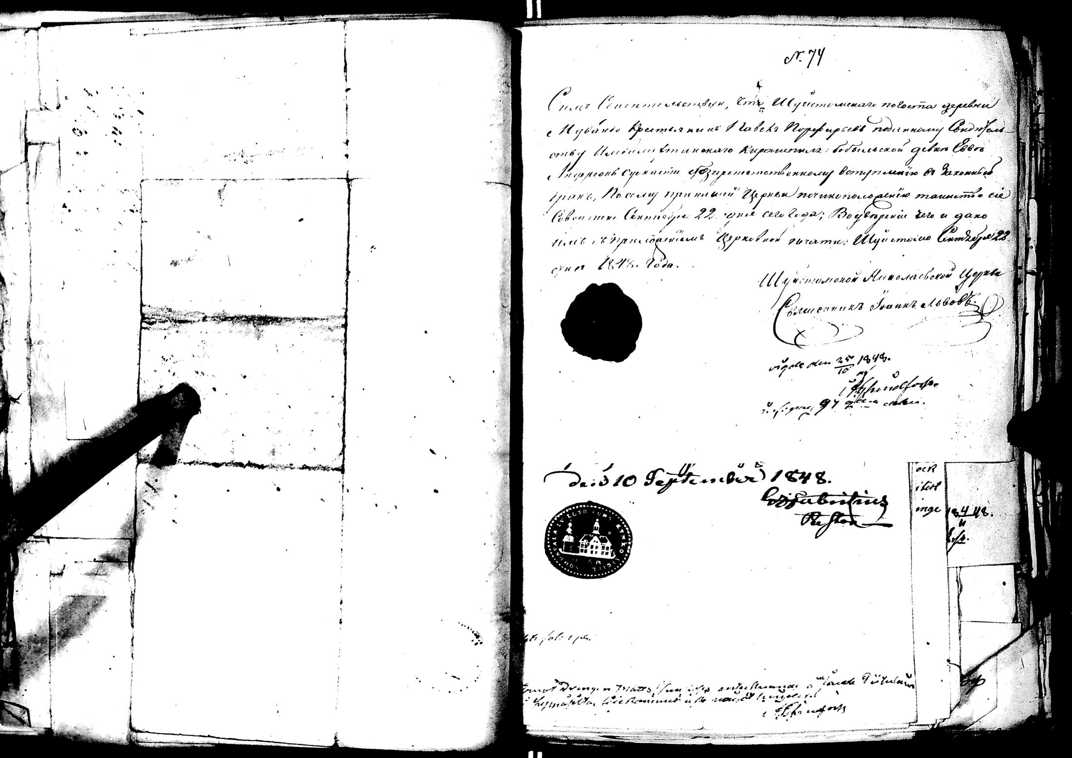 [ kuvat/80.jpg ]