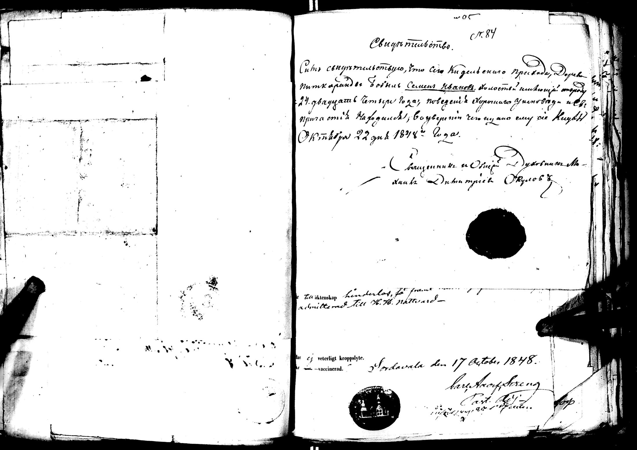 [ kuvat/90.jpg ]