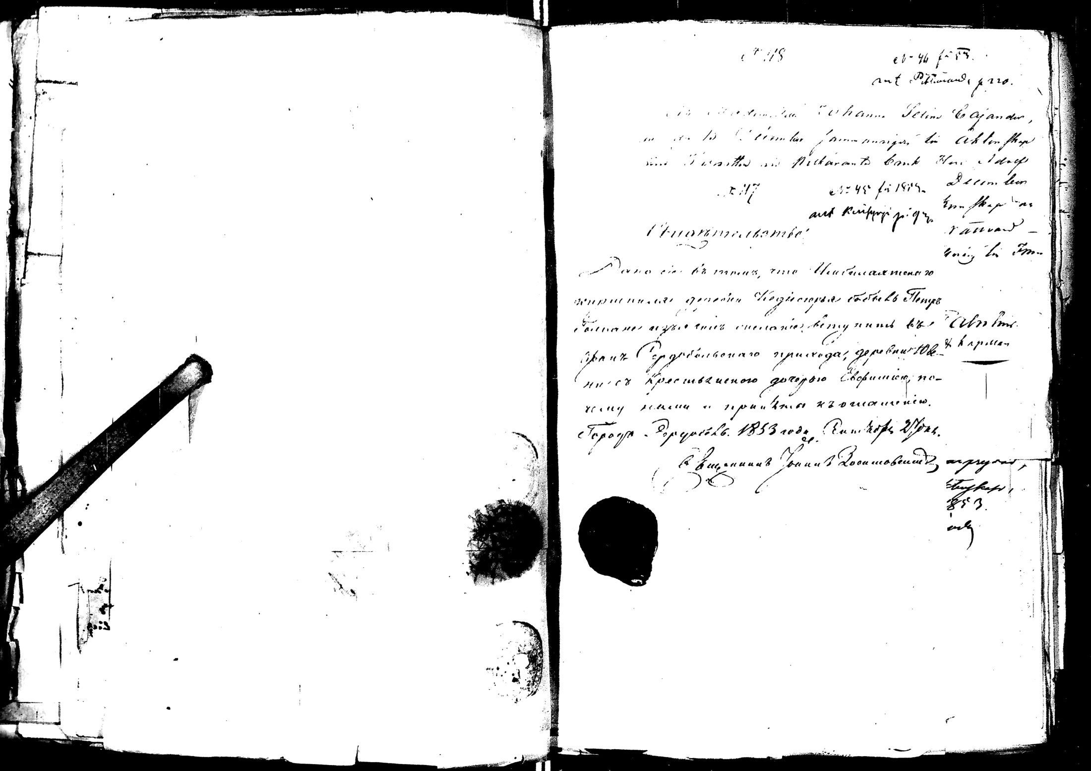[ kuvat/131.jpg ]