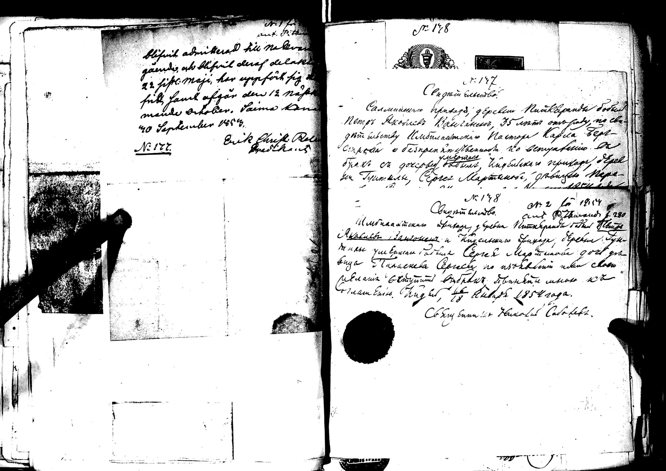[ kuvat/151.jpg ]