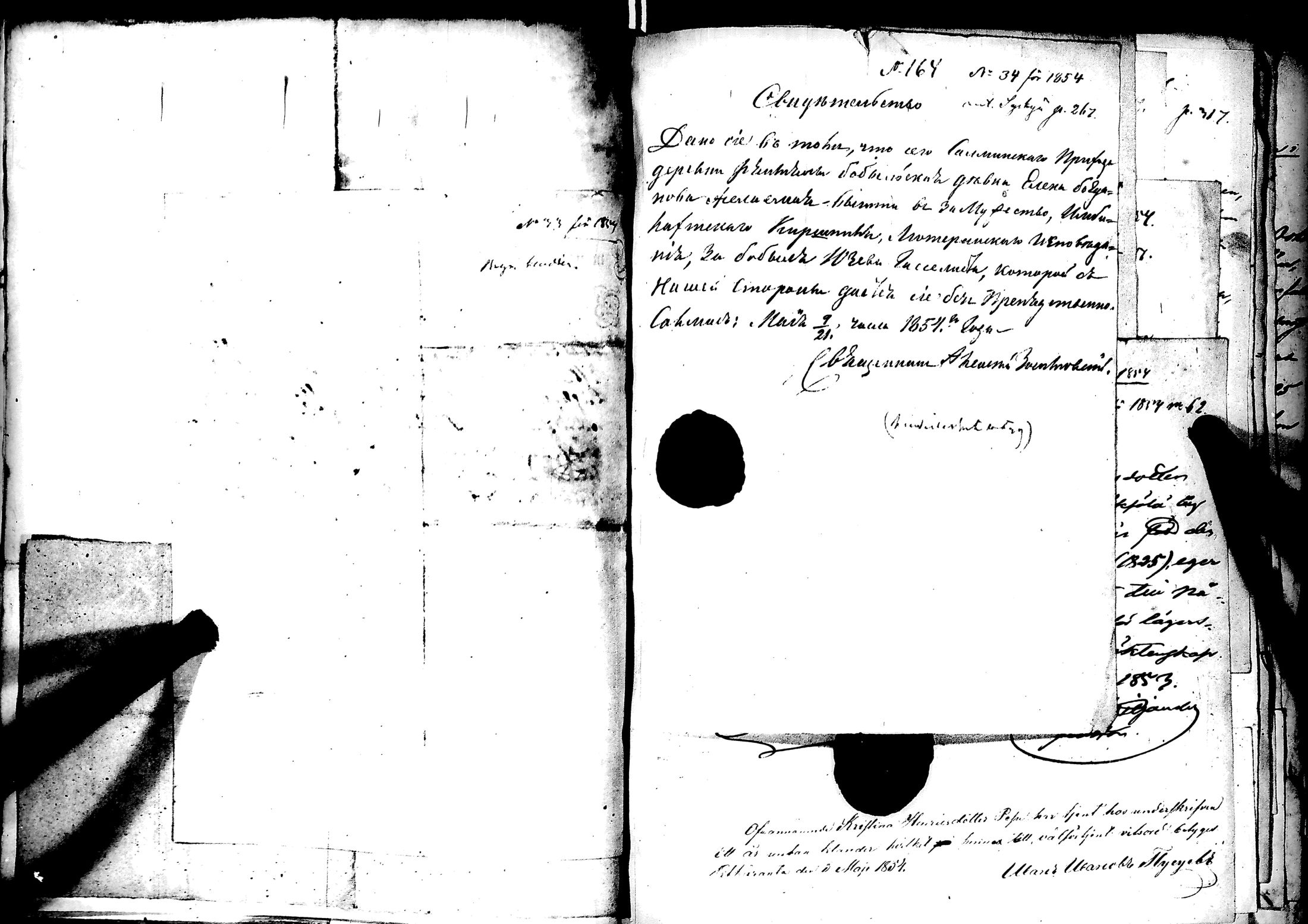[ kuvat/184.jpg ]