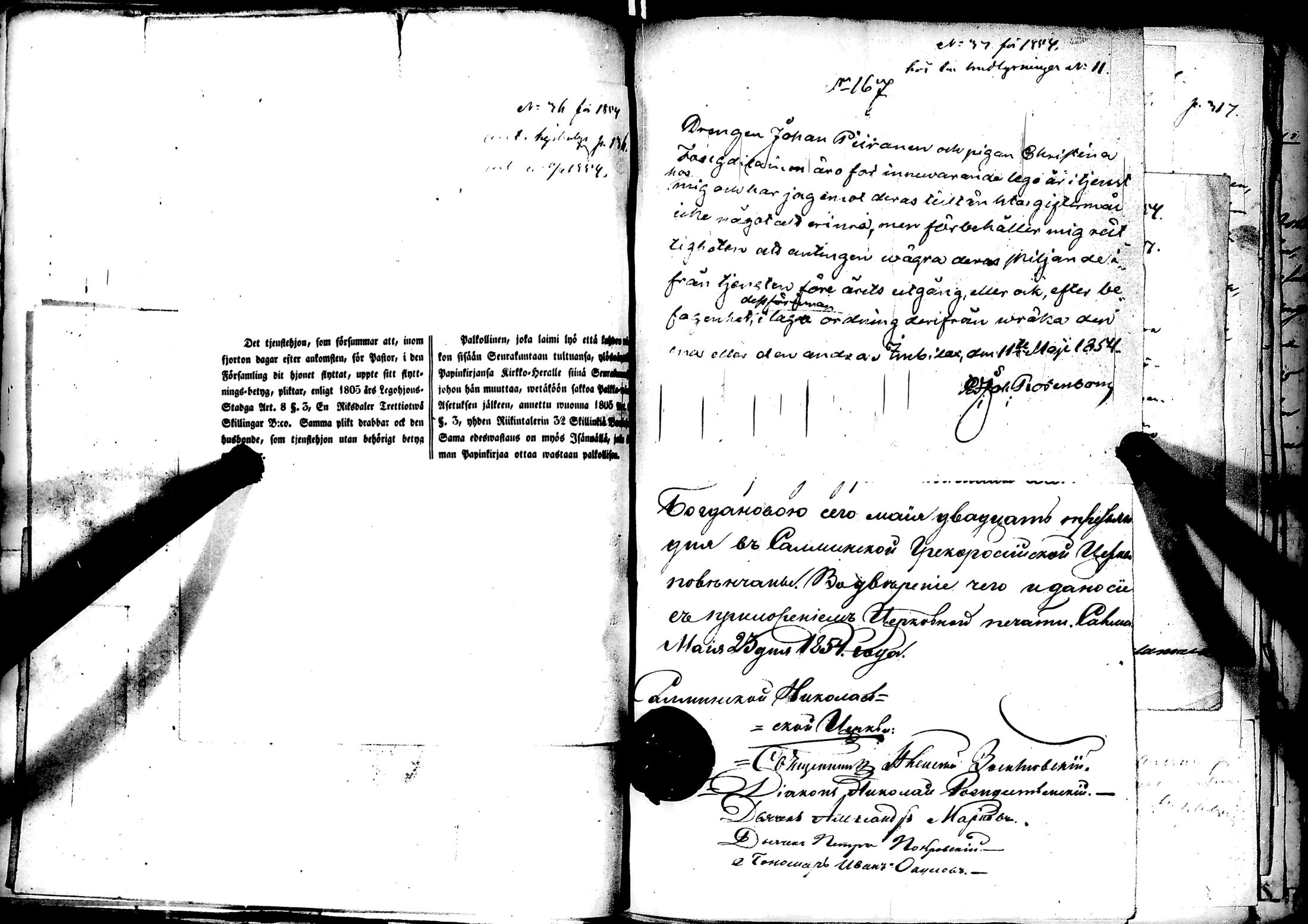 [ kuvat/187.jpg ]