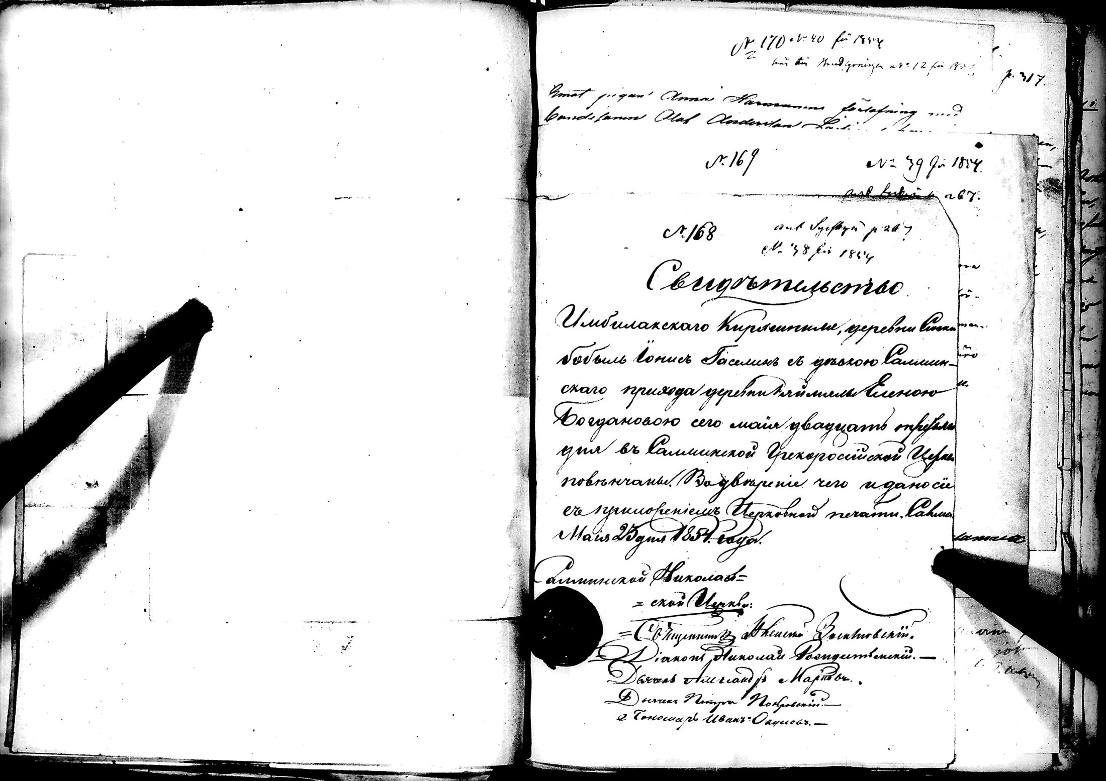 [ kuvat/188.jpg ]