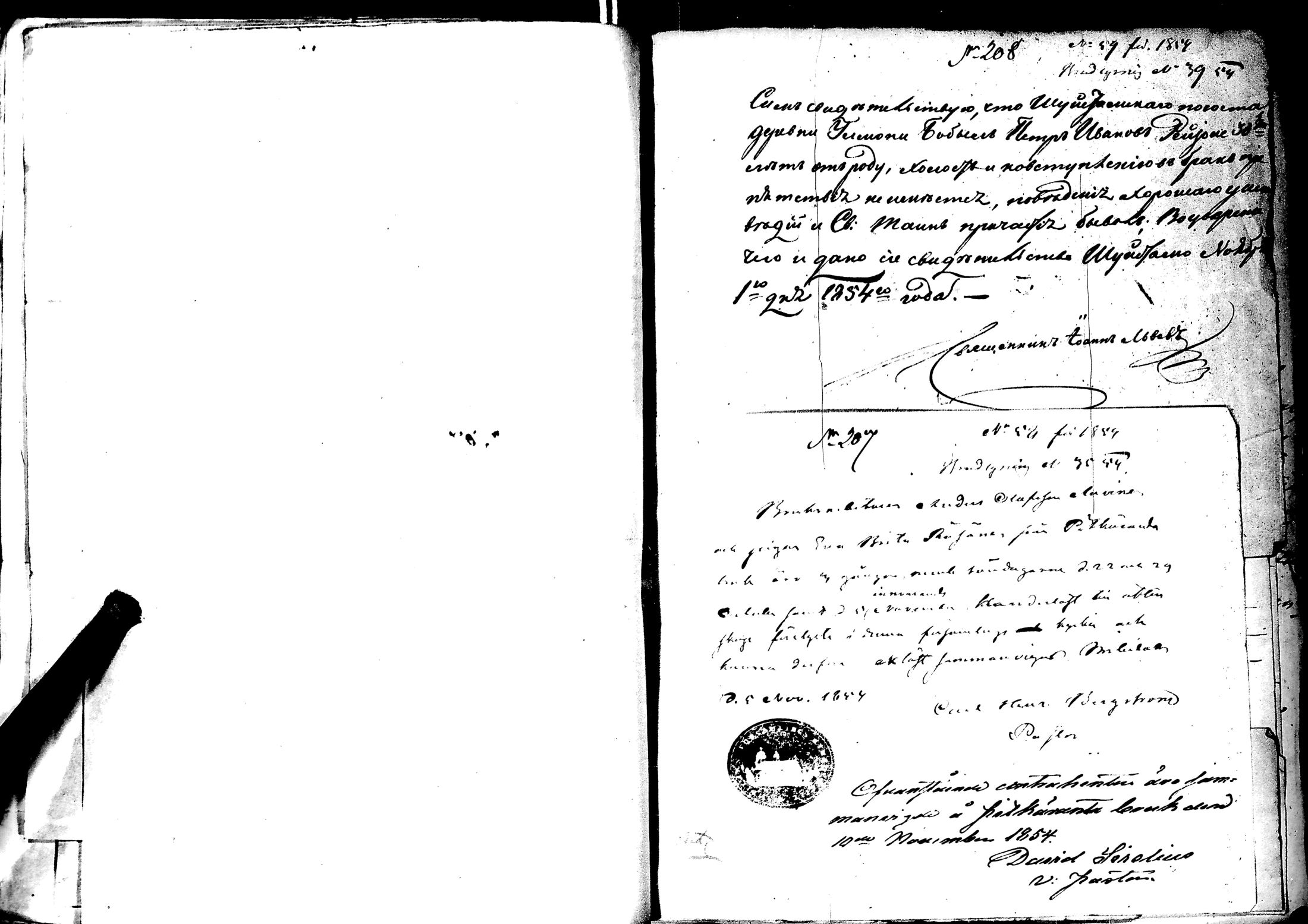 [ kuvat/231.jpg ]
