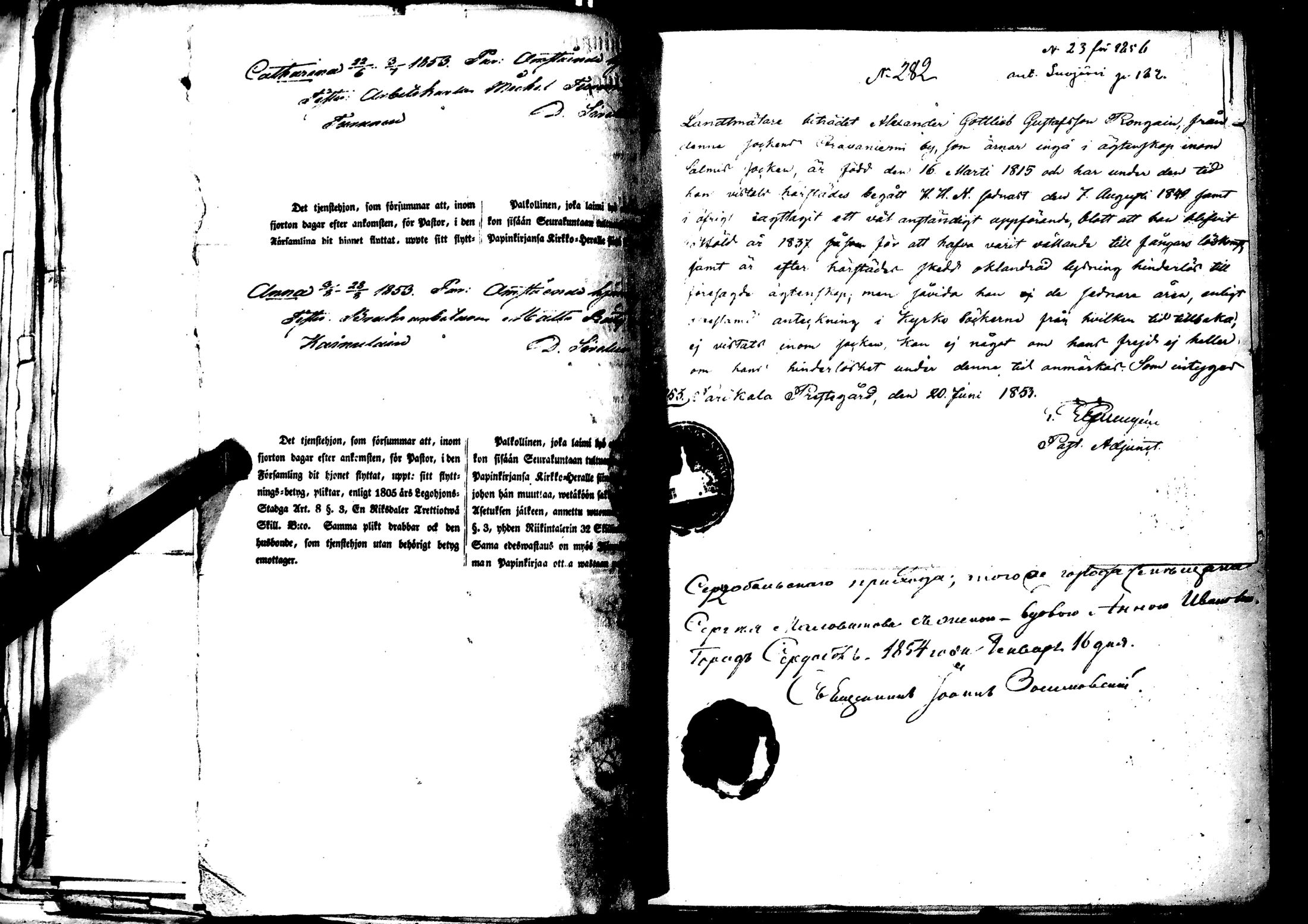 [ kuvat/311.jpg ]