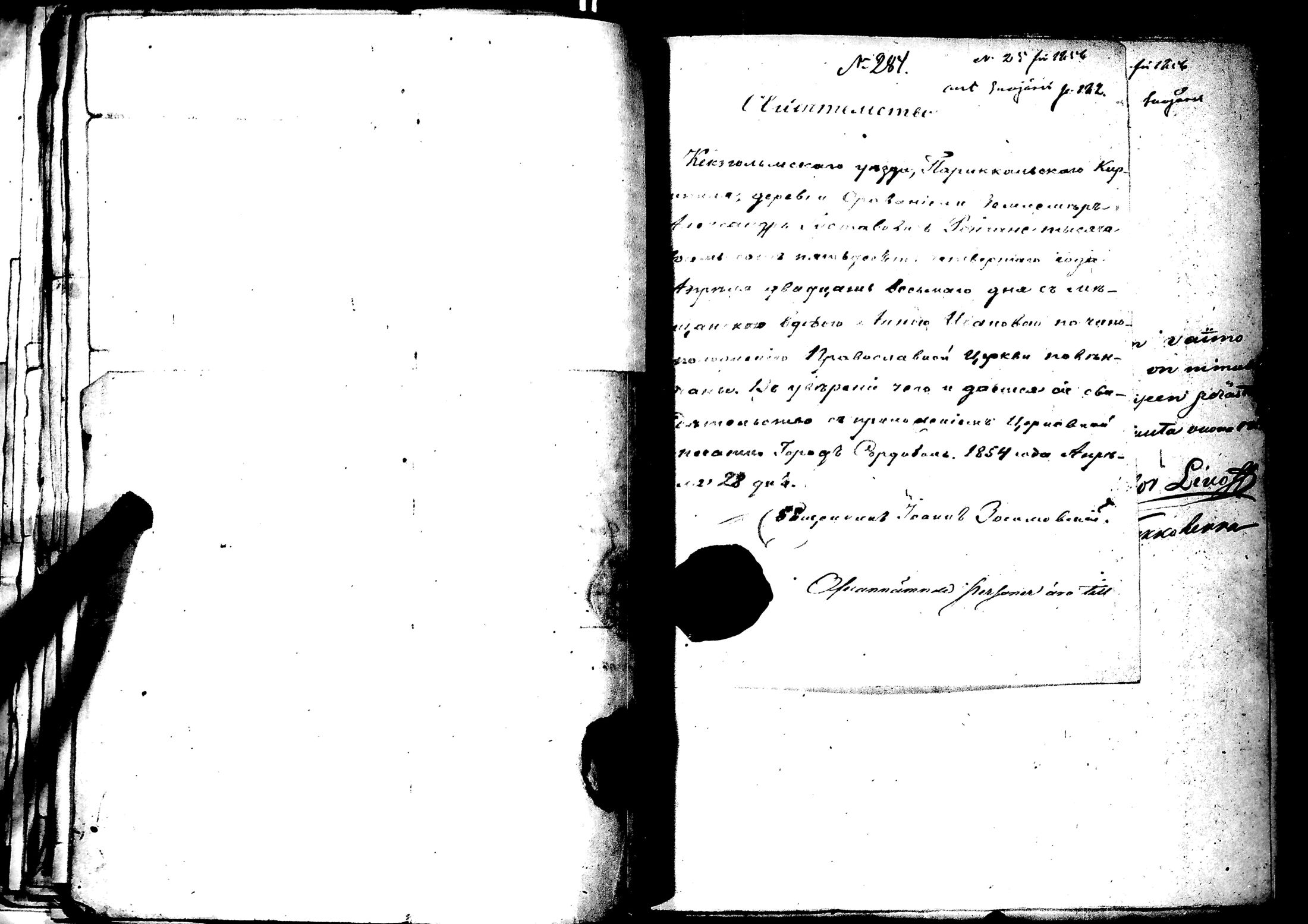 [ kuvat/313.jpg ]