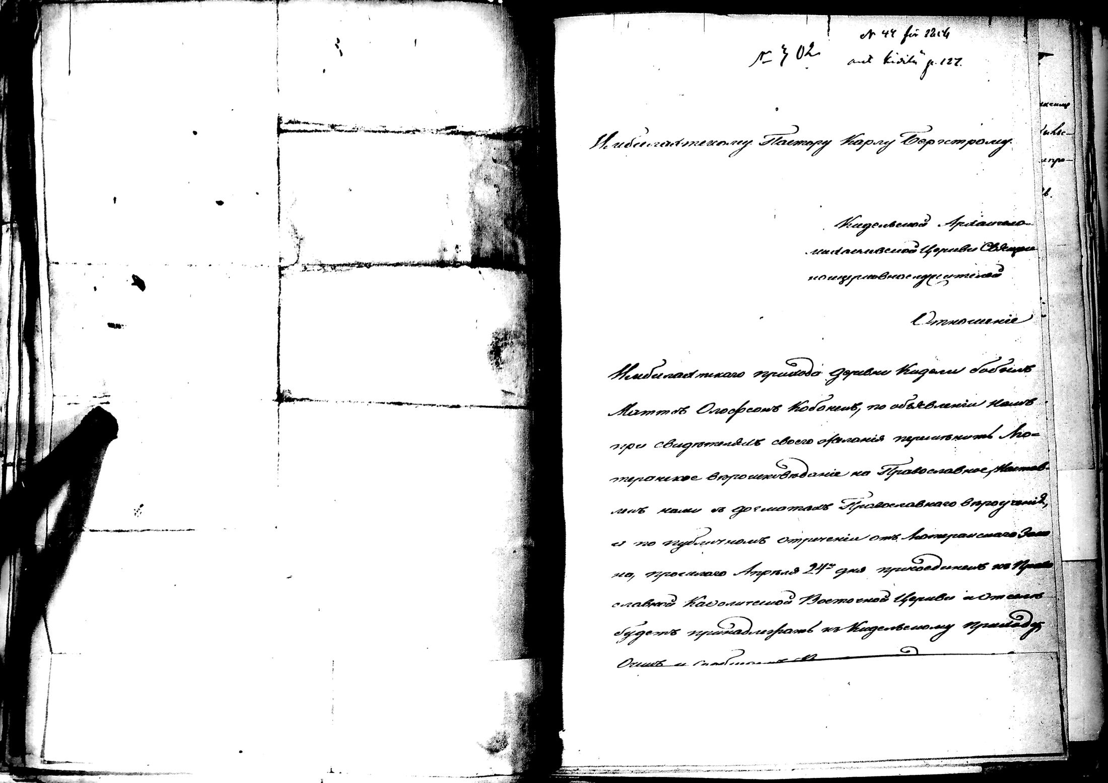 [ kuvat/334.jpg ]