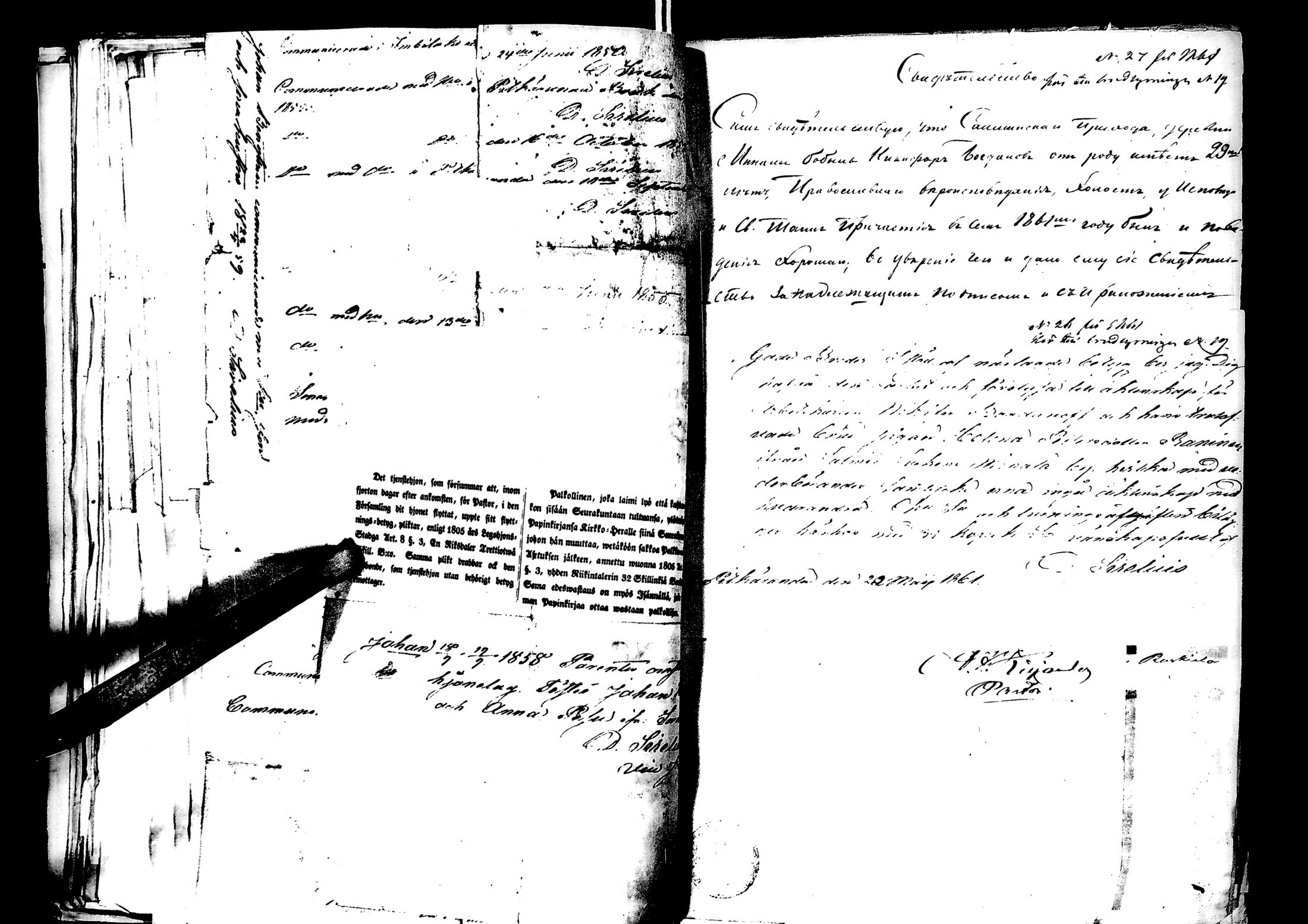 [ kuvat/117.jpg ]