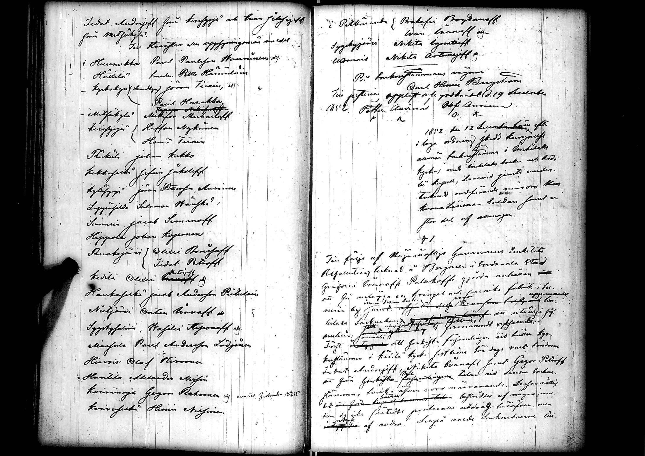[ kuvat/160.jpg ]