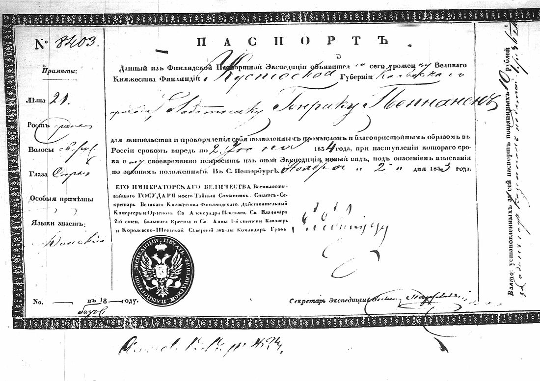 [ kuvat/167.jpg ]