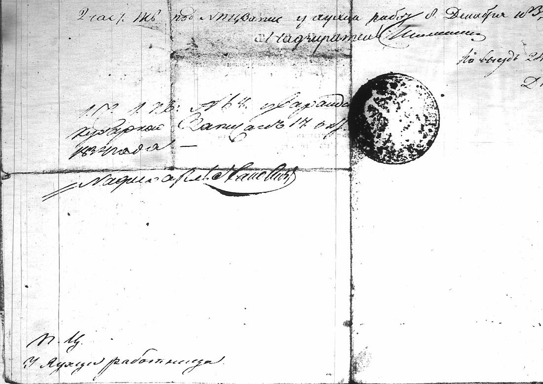 [ kuvat/172.jpg ]