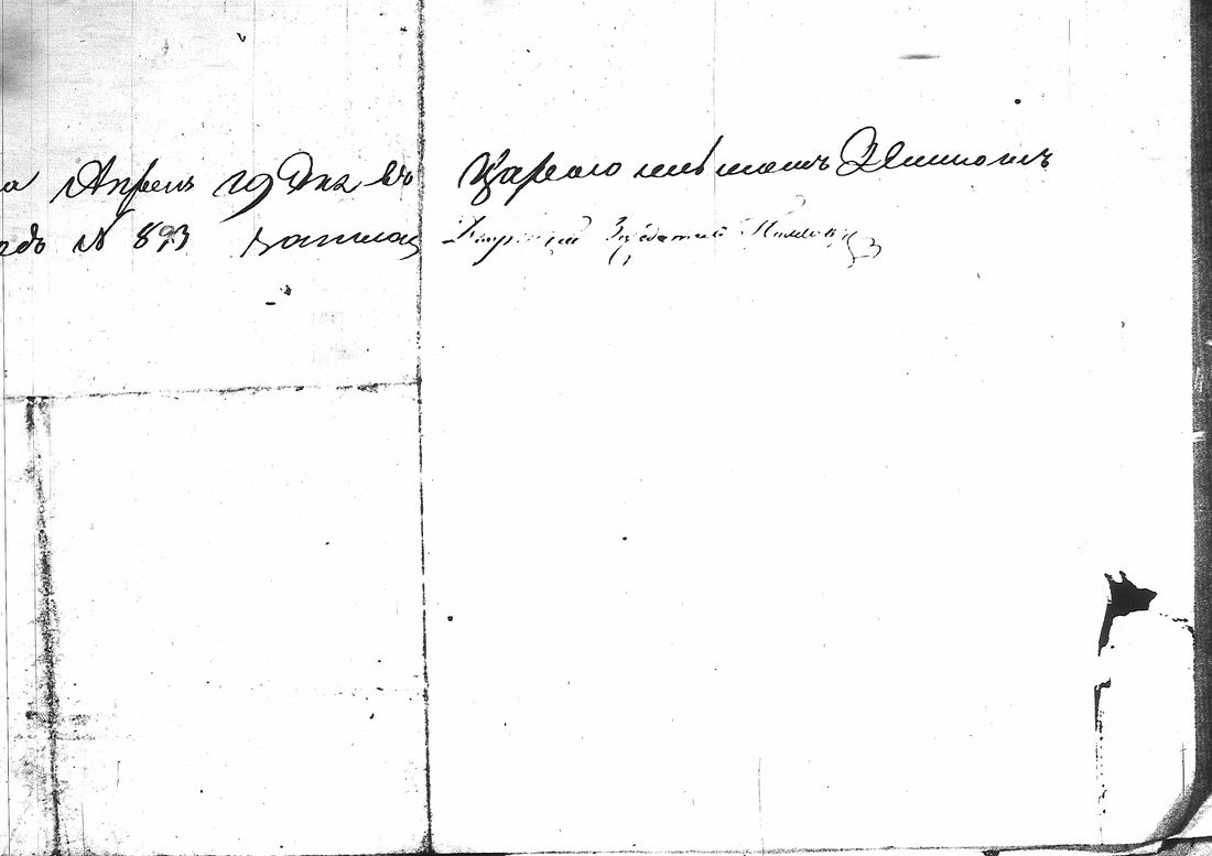 [ kuvat/212.jpg ]