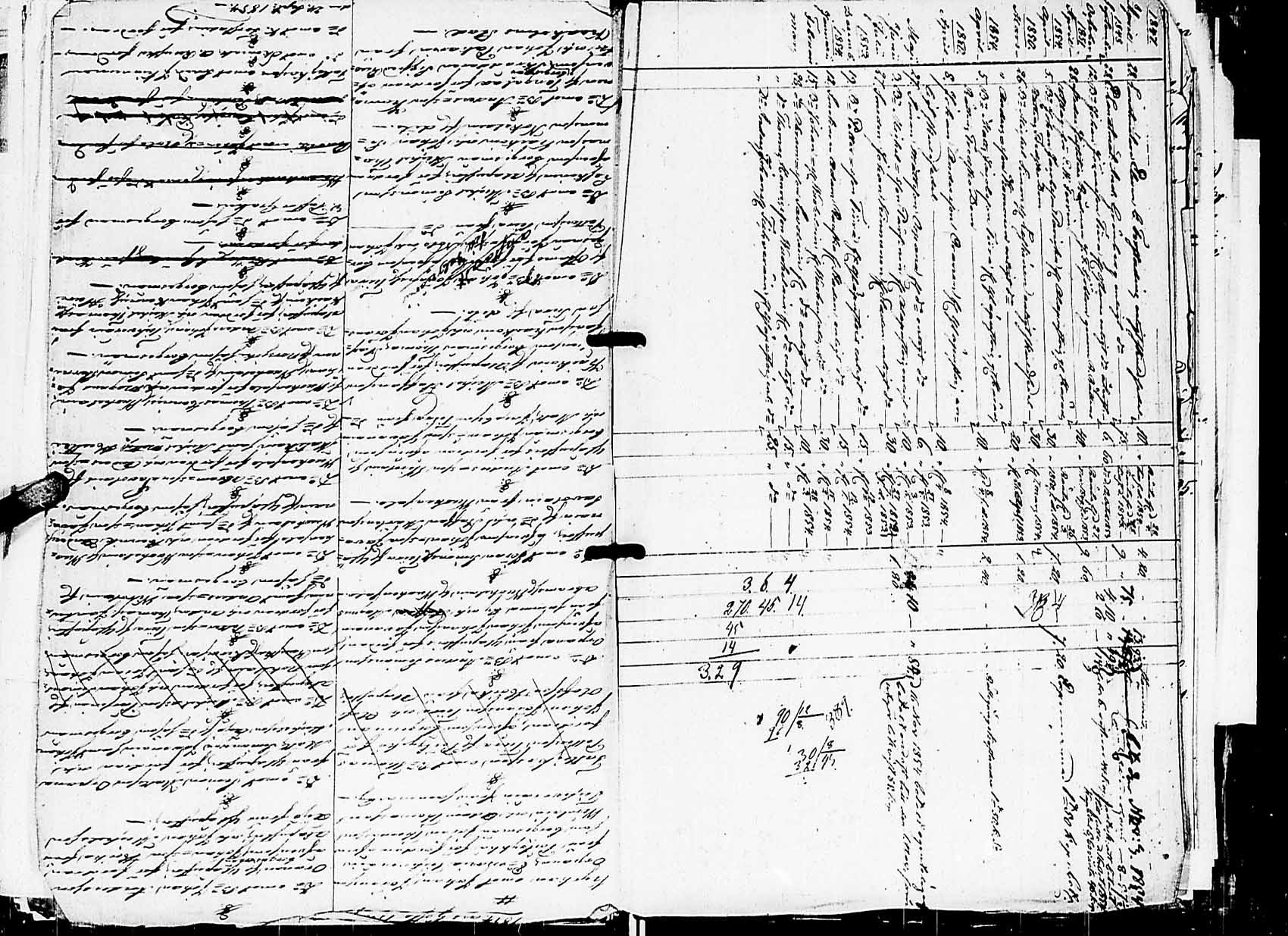 [ kuvat/112.jpg ]