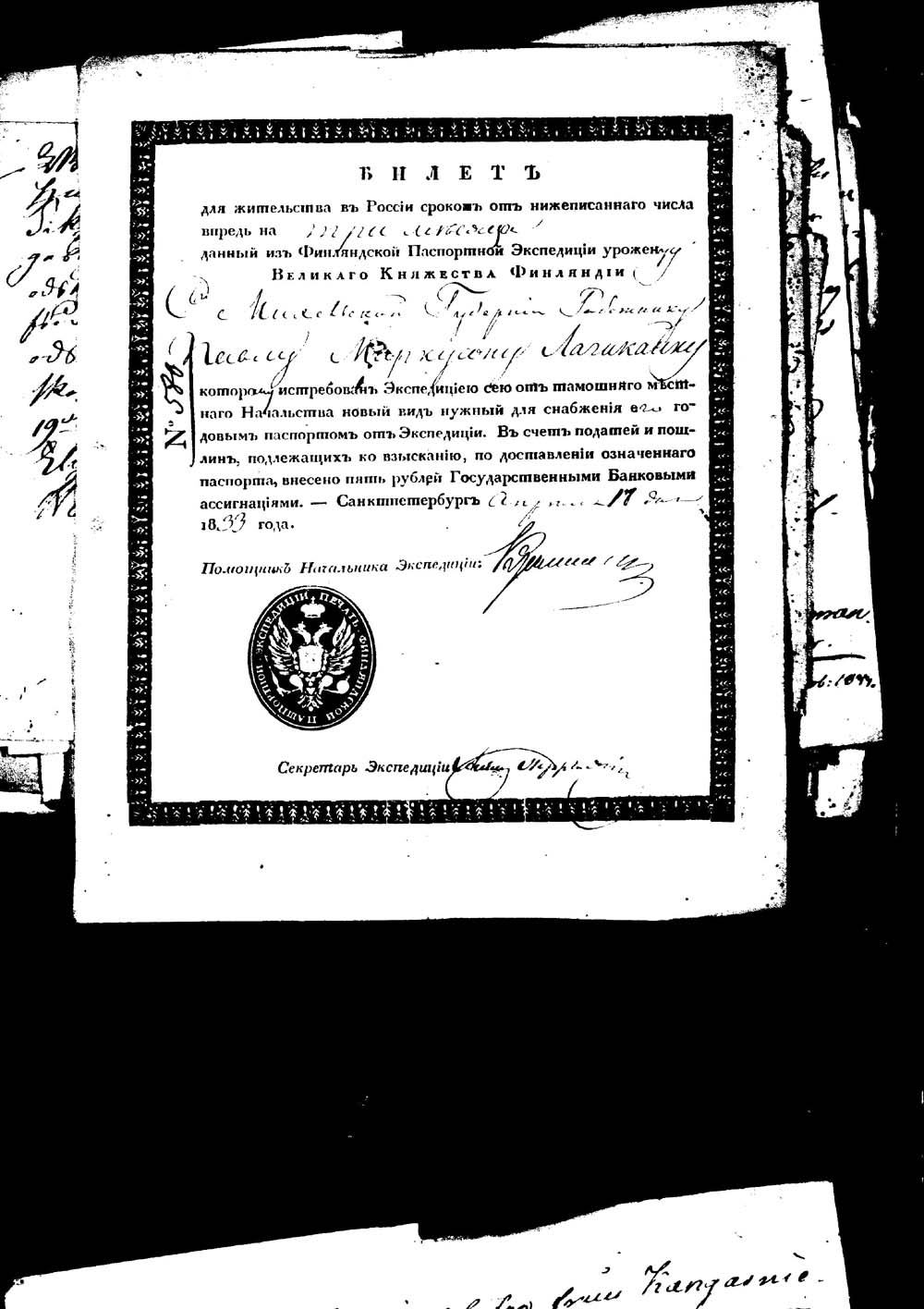 [ kuvat/129.jpg ]