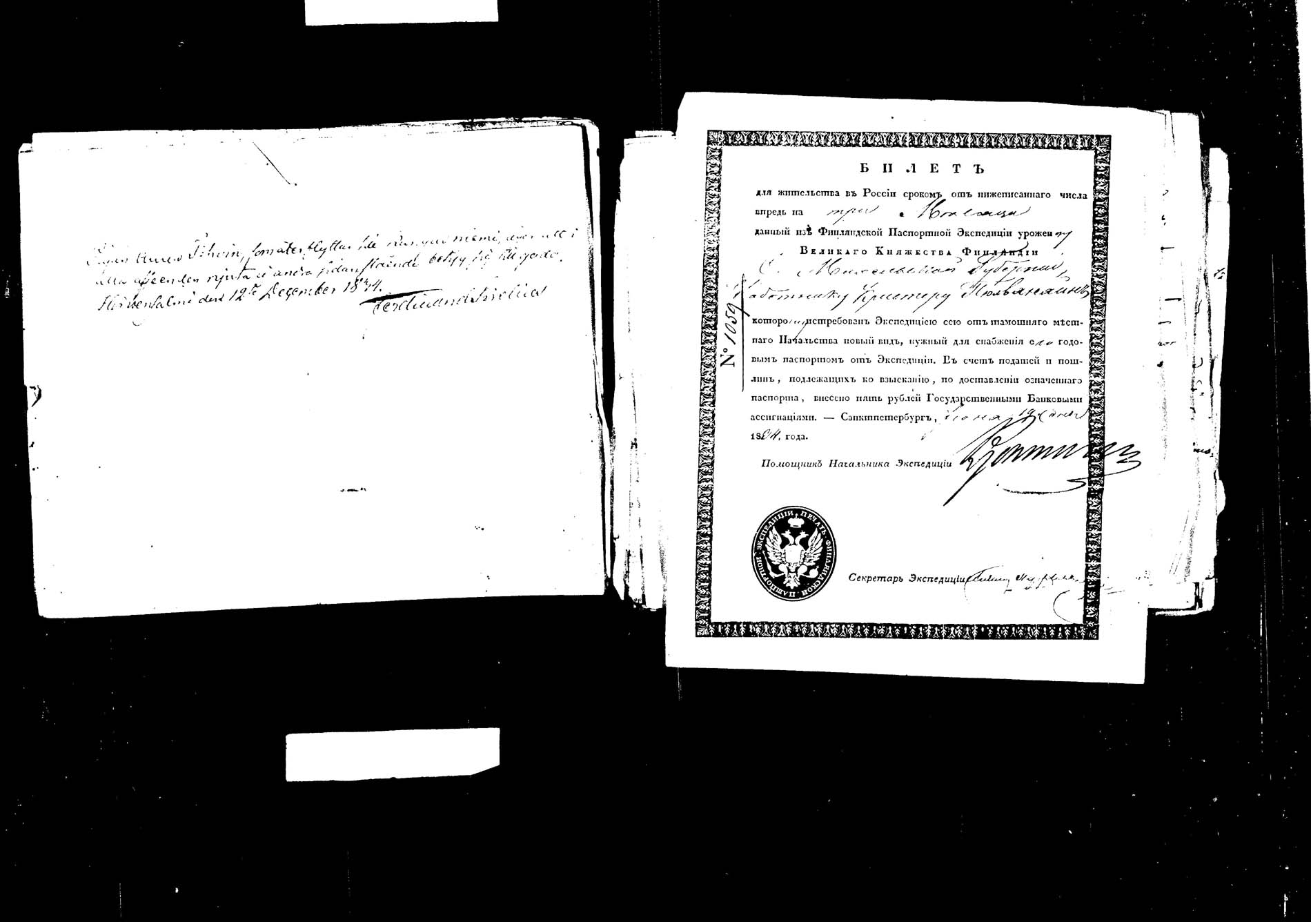 [ kuvat/163.jpg ]
