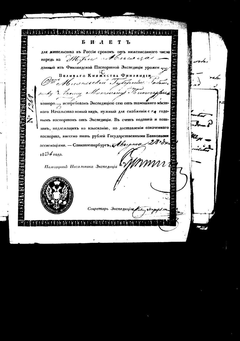 [ kuvat/182.jpg ]
