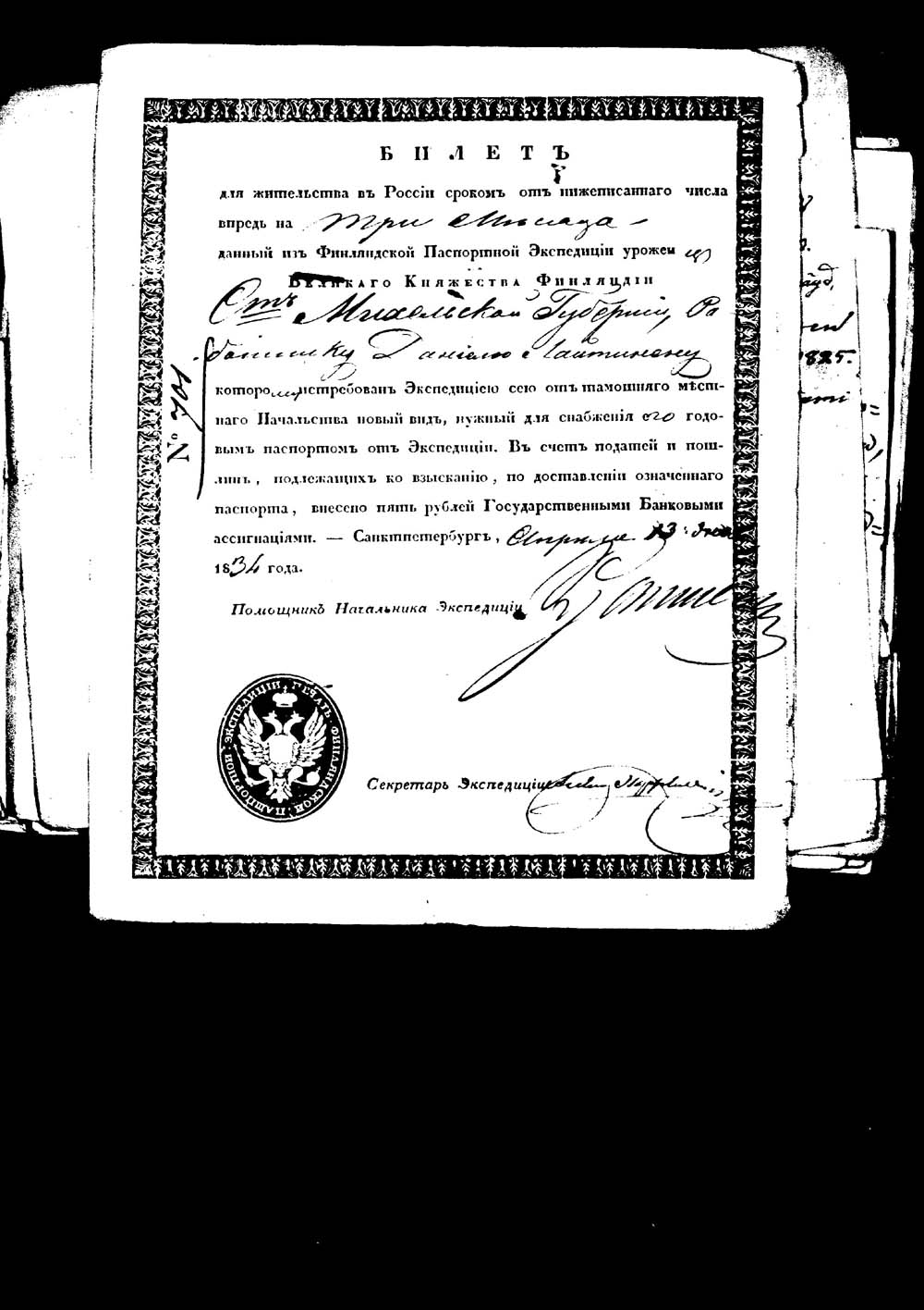 [ kuvat/202.jpg ]