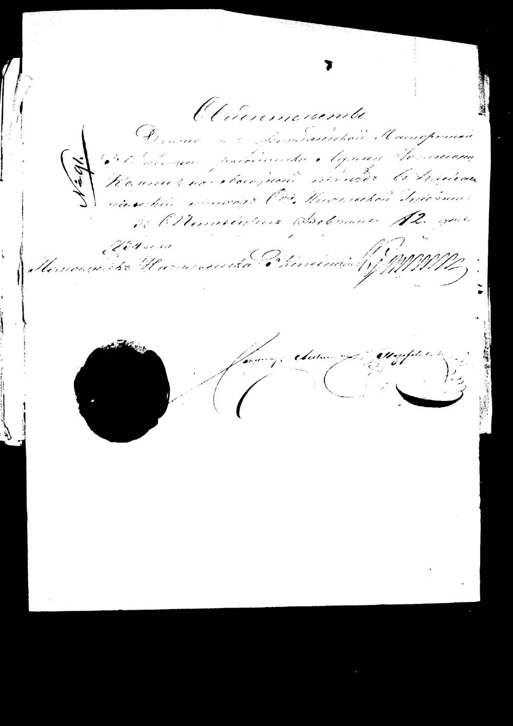 [ kuvat/207.jpg ]