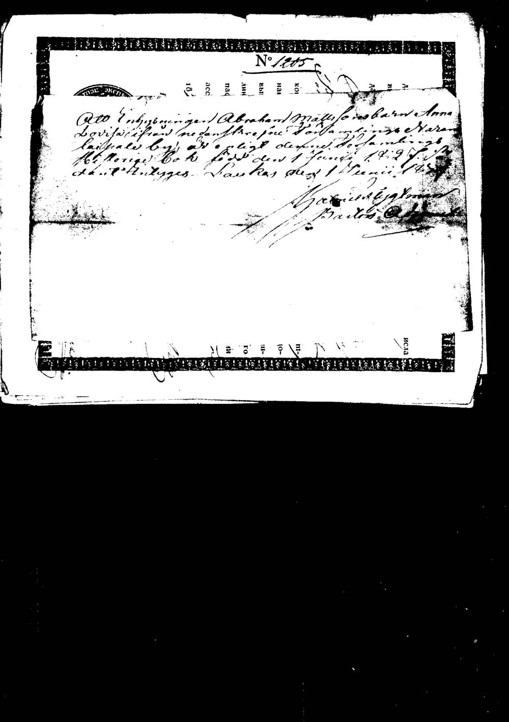 [ kuvat/211.jpg ]