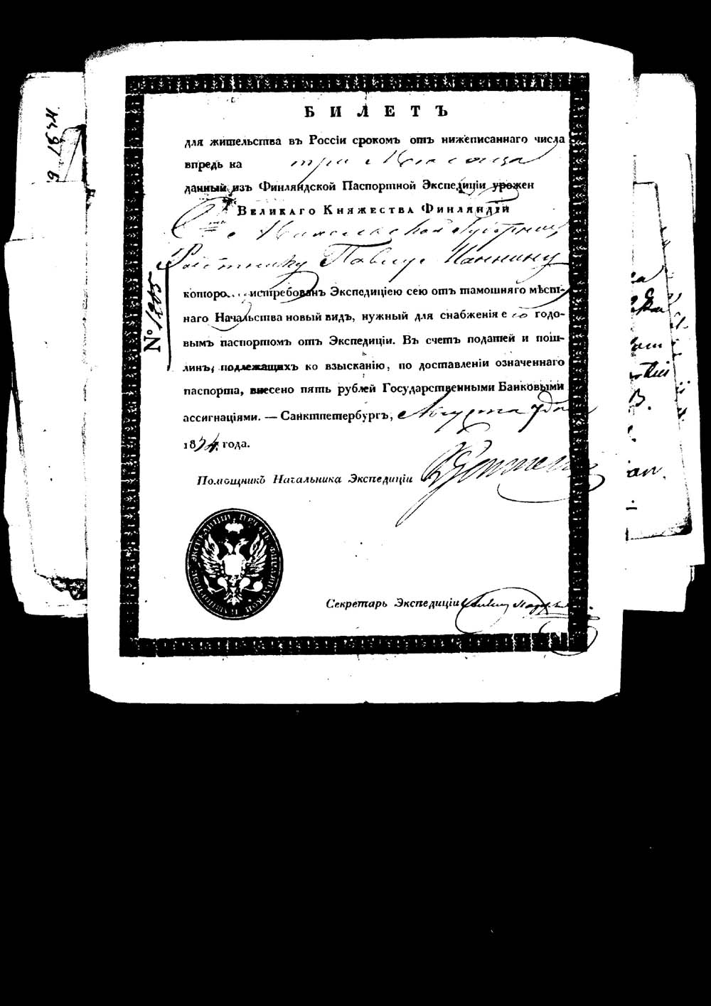 [ kuvat/212.jpg ]