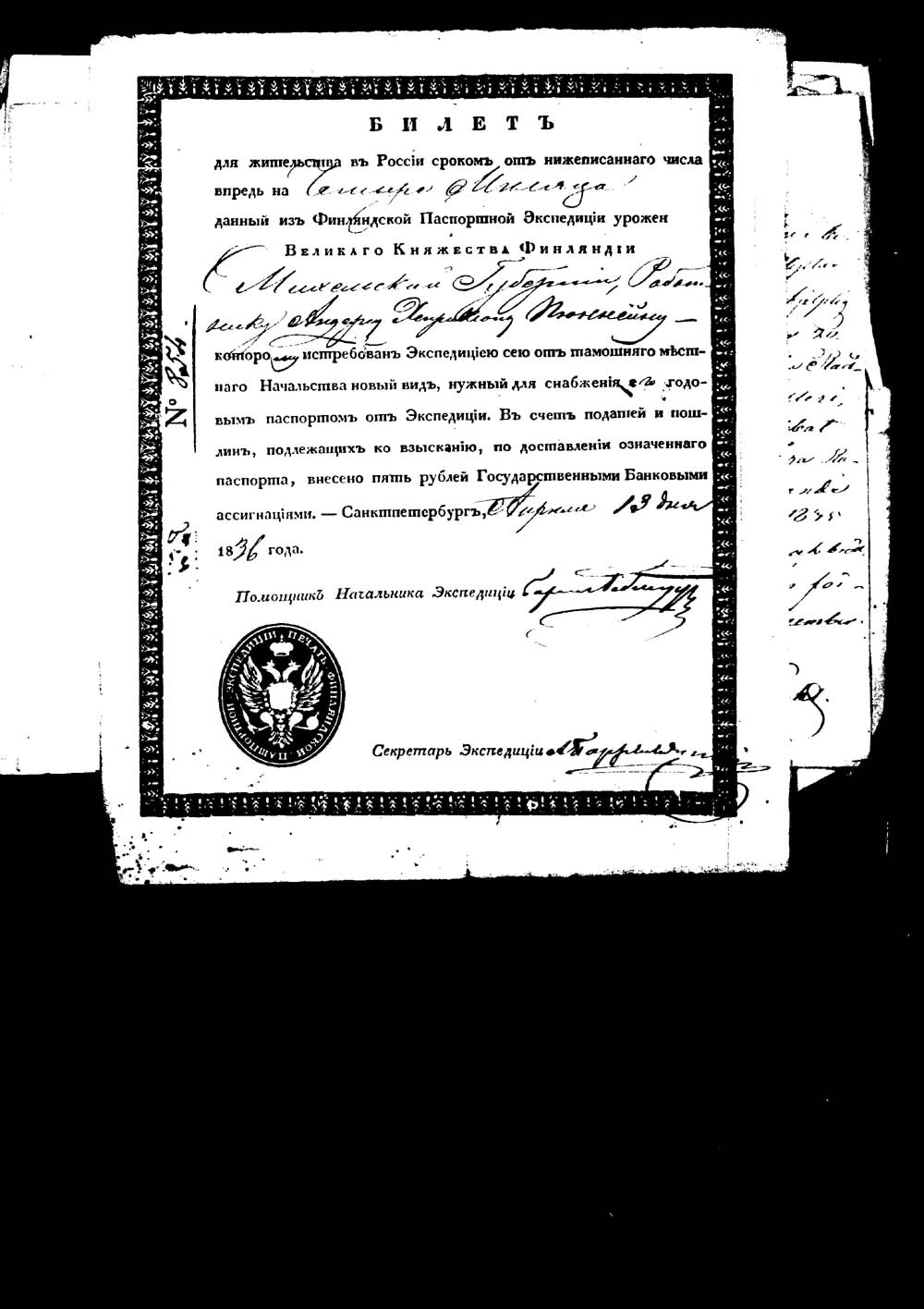 [ kuvat/300.jpg ]