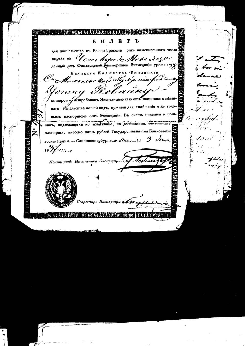 [ kuvat/357.jpg ]