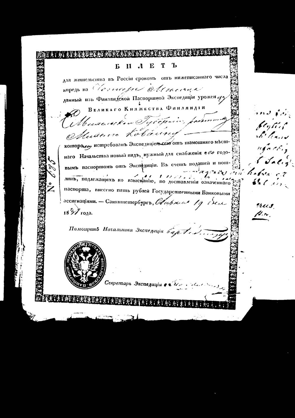 [ kuvat/411.jpg ]