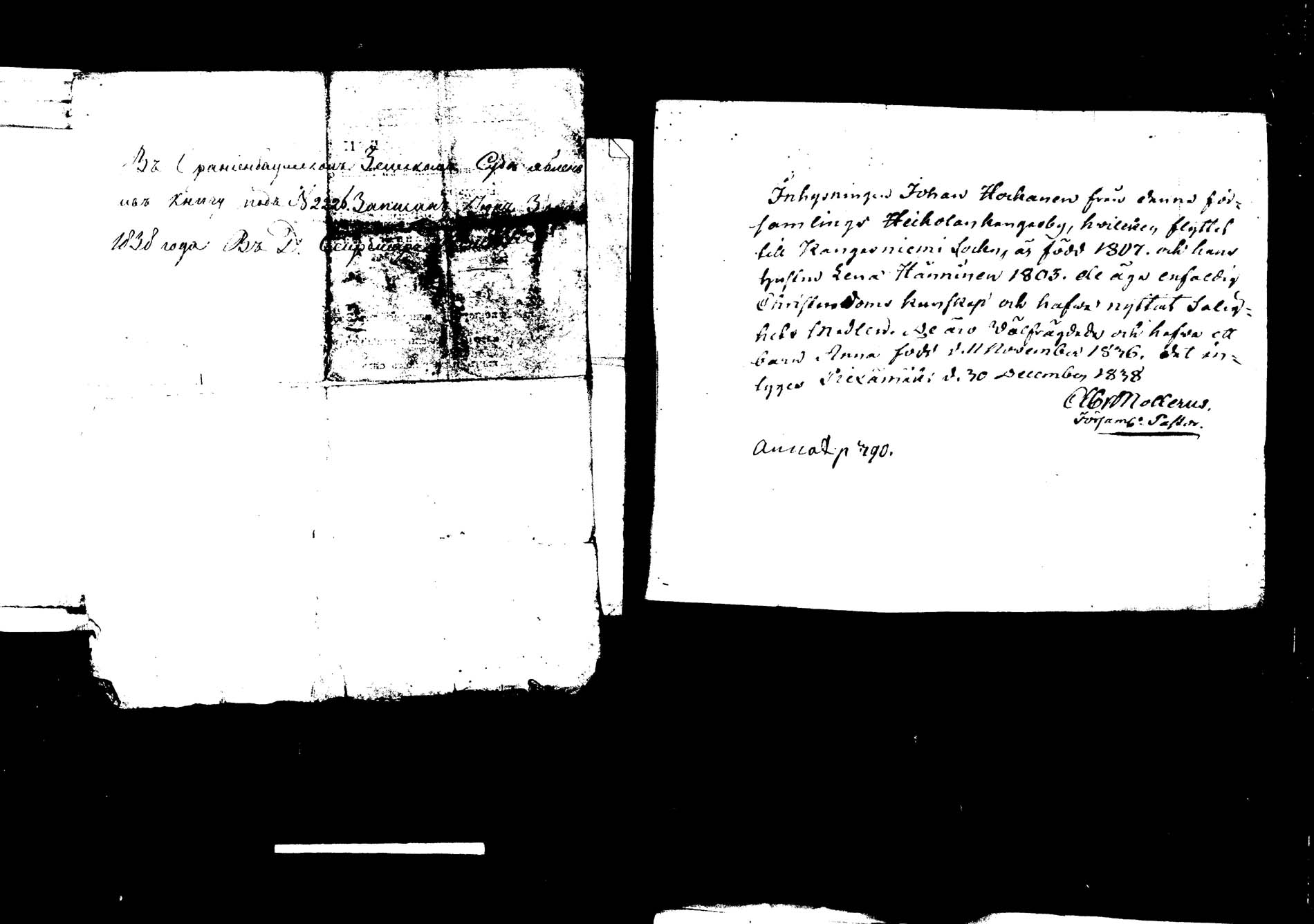 [ kuvat/412.jpg ]