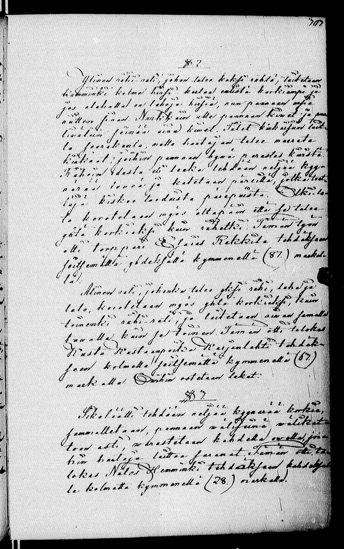 [ kuvat/228.jpg ]