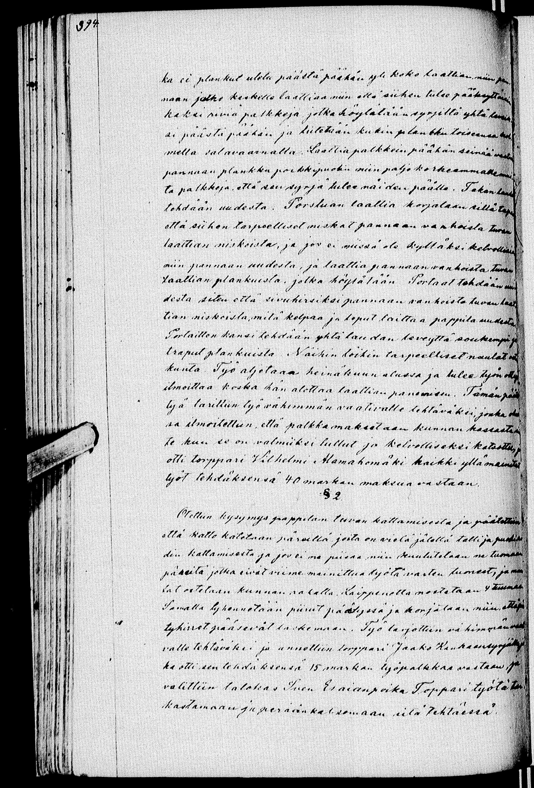 [ kuvat/319.jpg ]