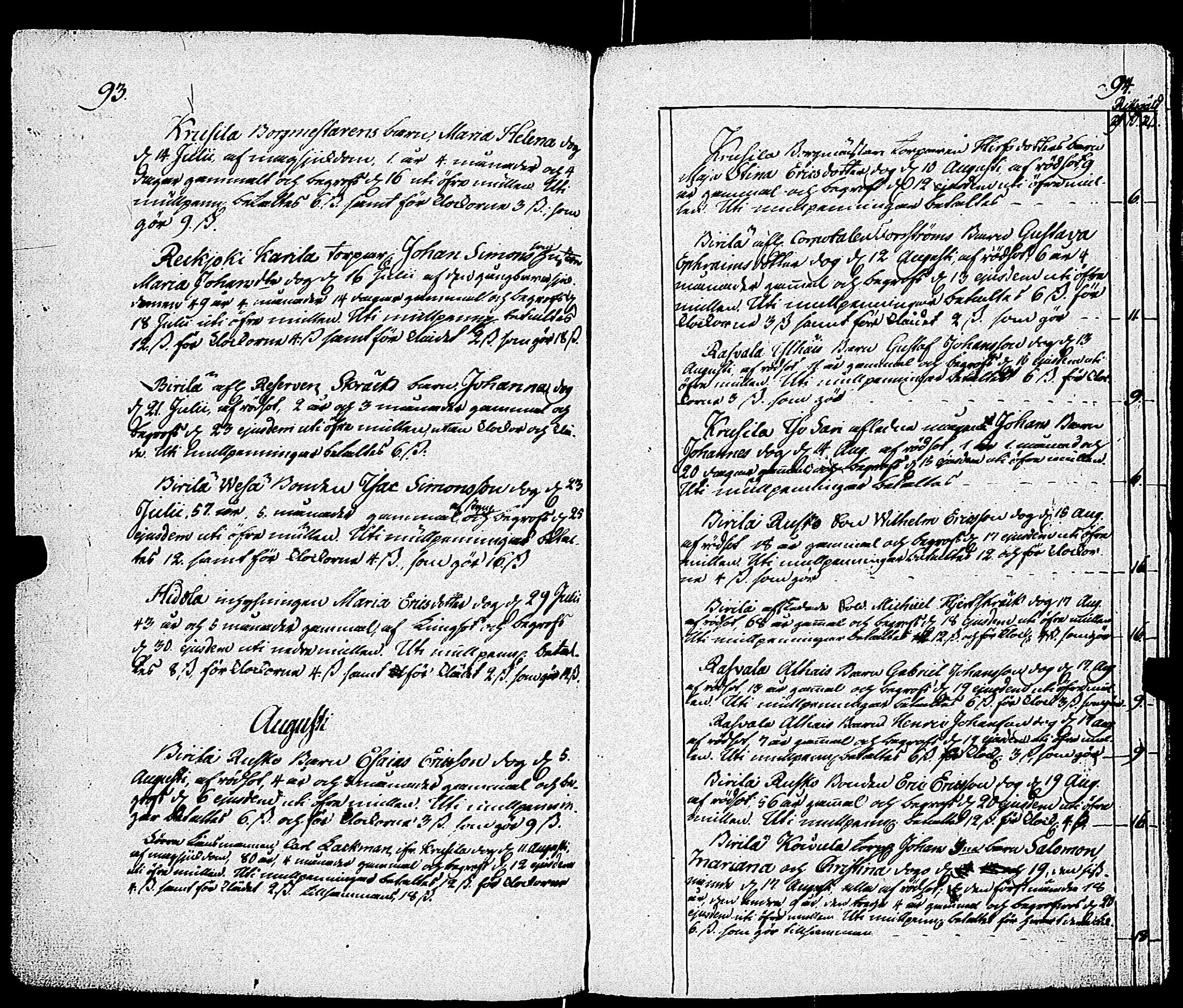 [ kuvat/315.jpg ]