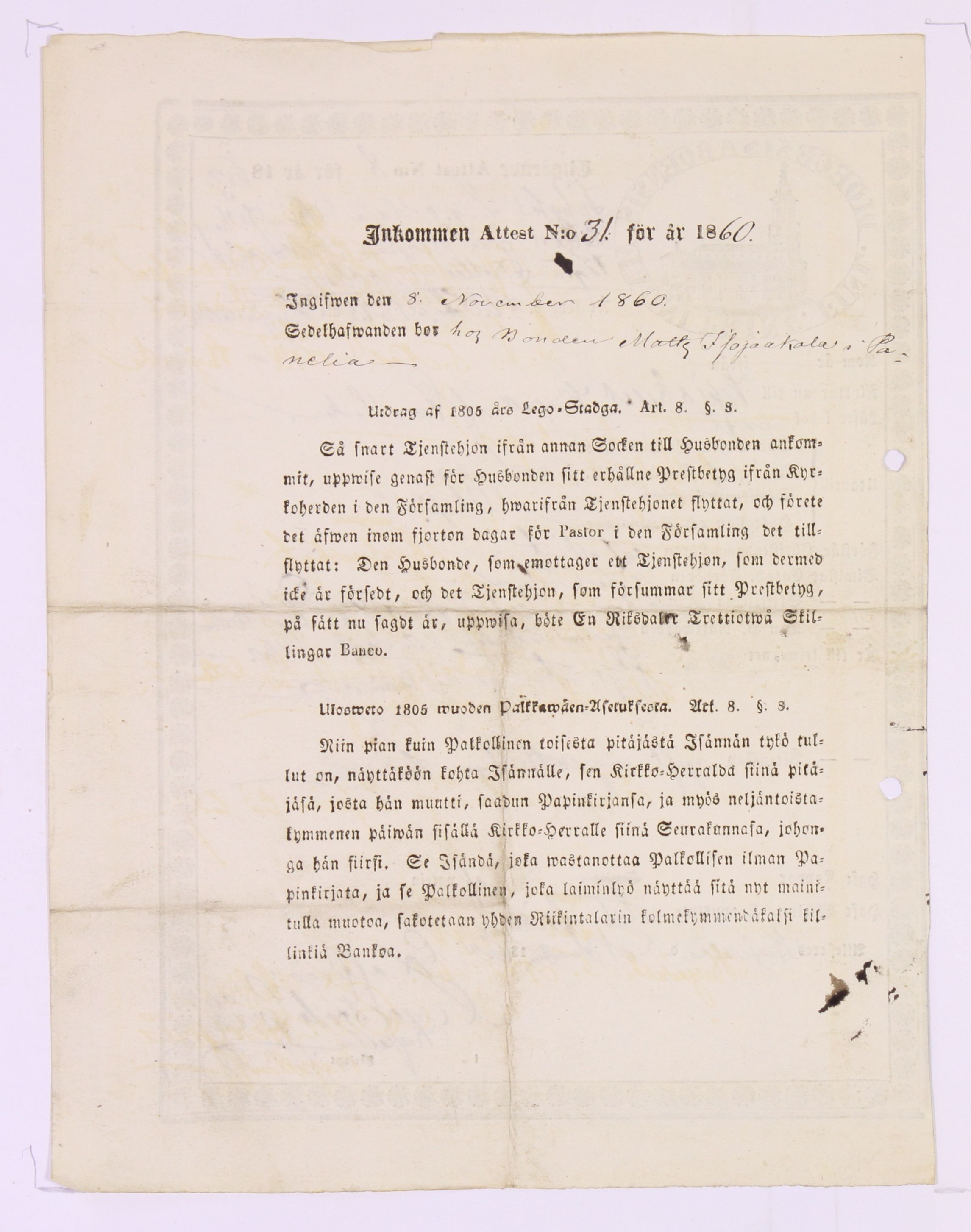 [ kuvat/204.jpg ]
