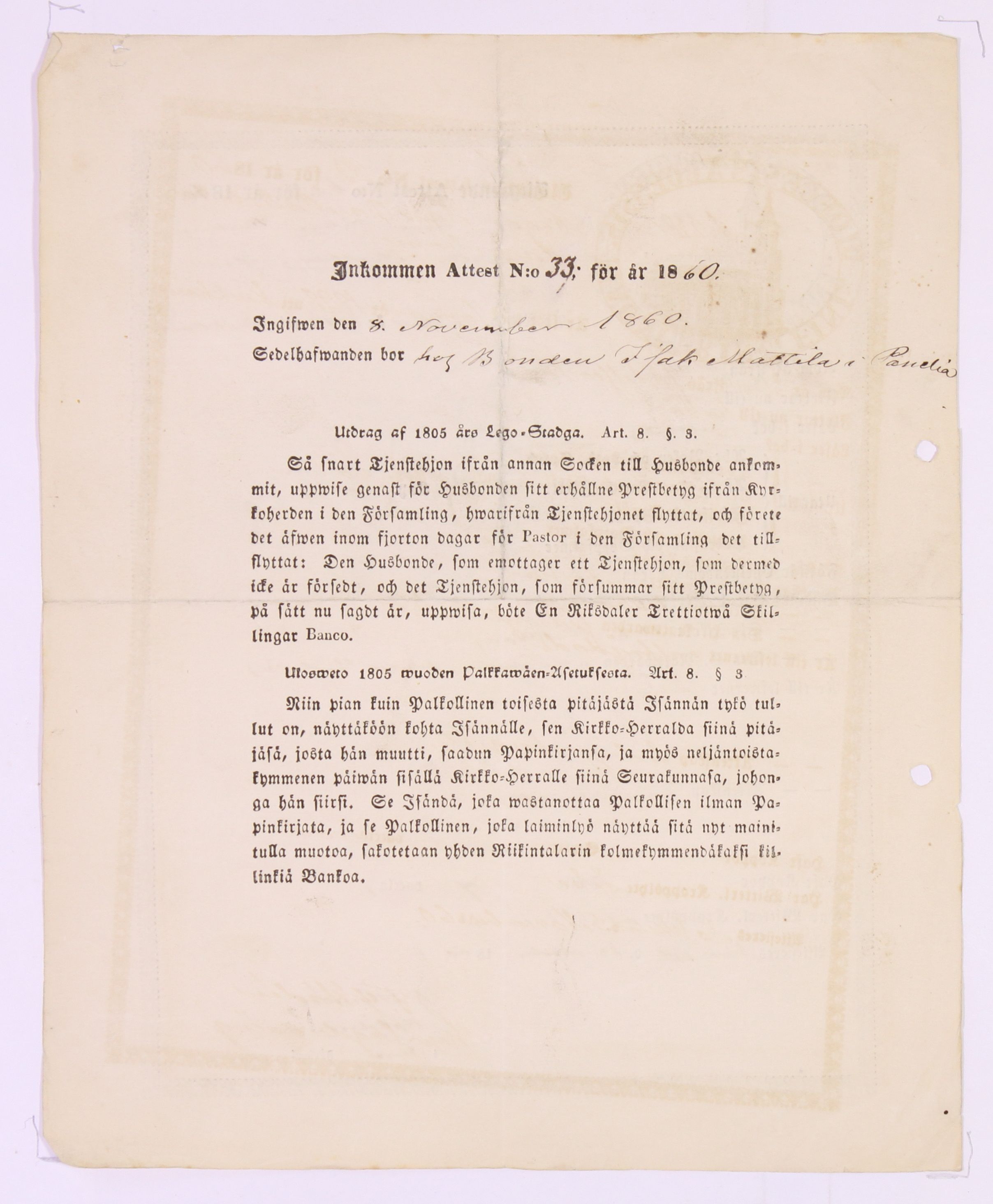 [ kuvat/208.jpg ]