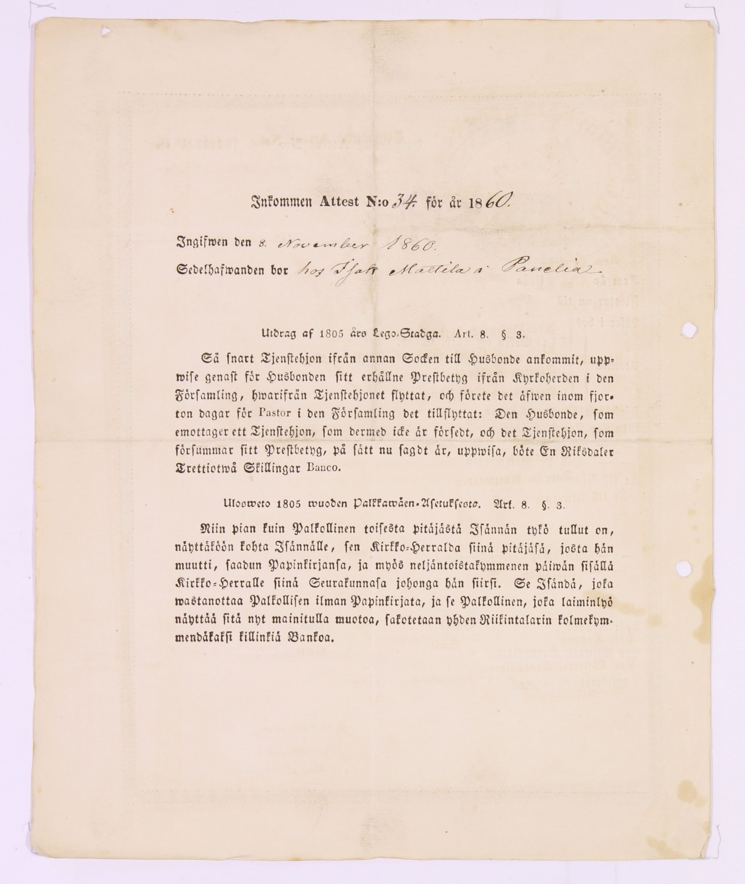 [ kuvat/210.jpg ]
