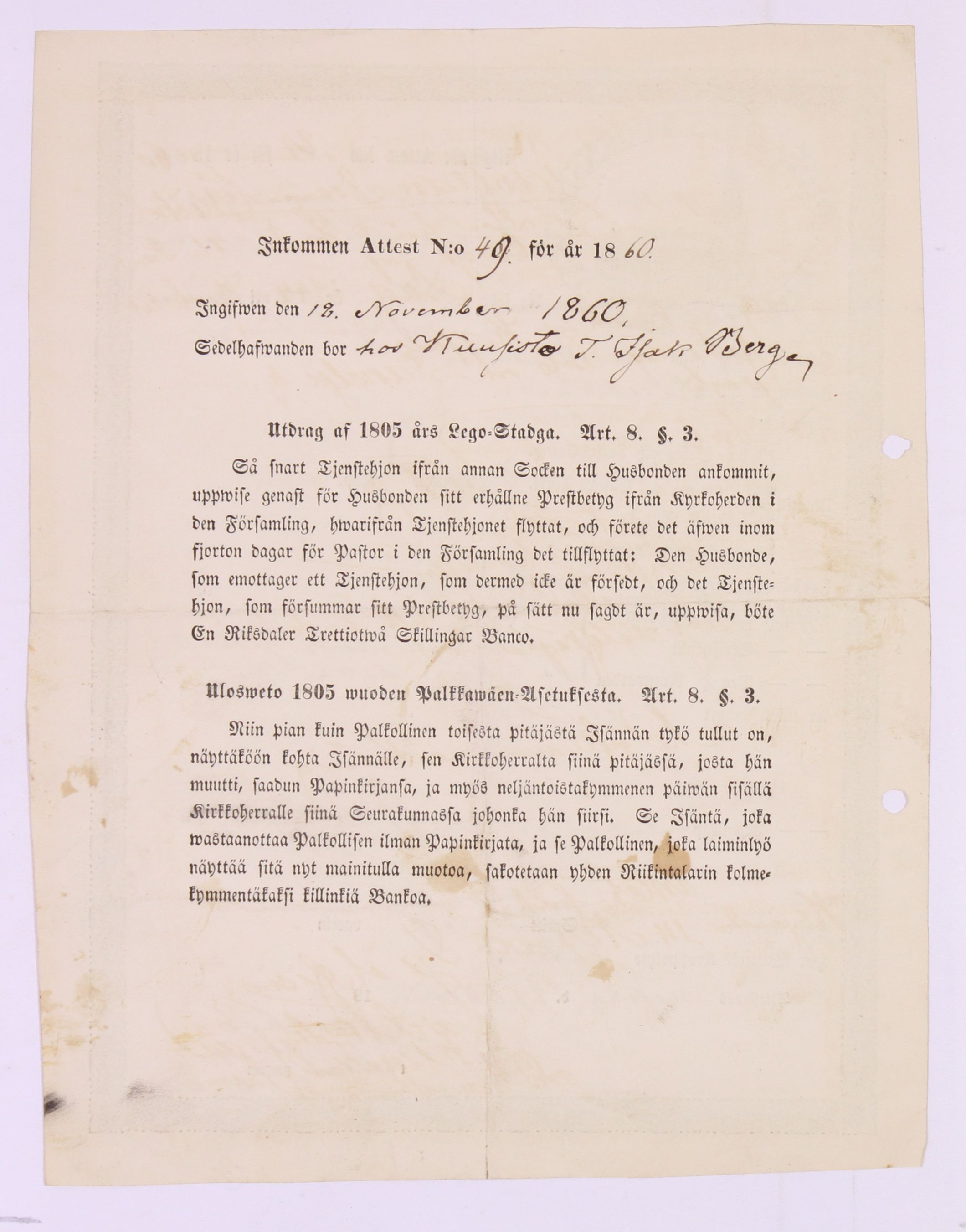 [ kuvat/226.jpg ]