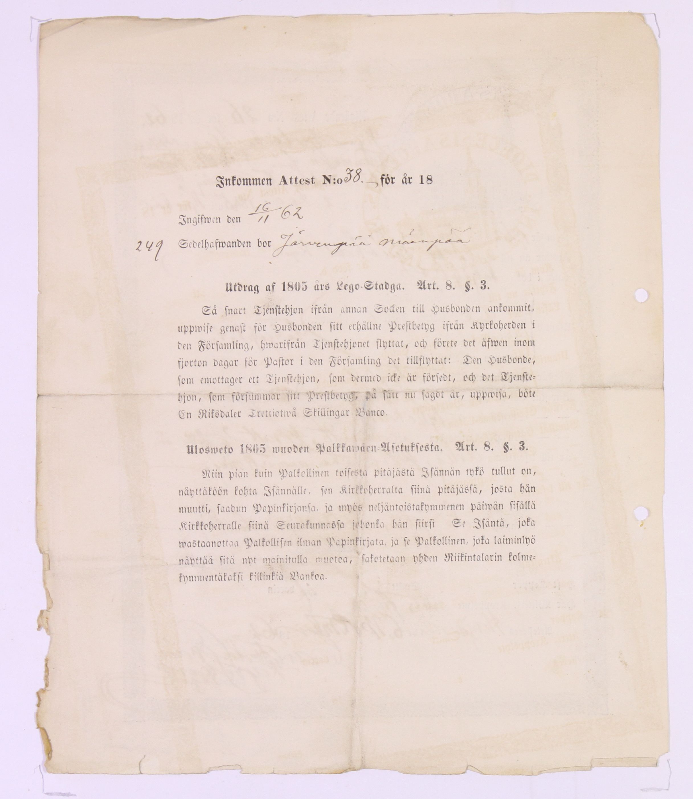 [ kuvat/386.jpg ]